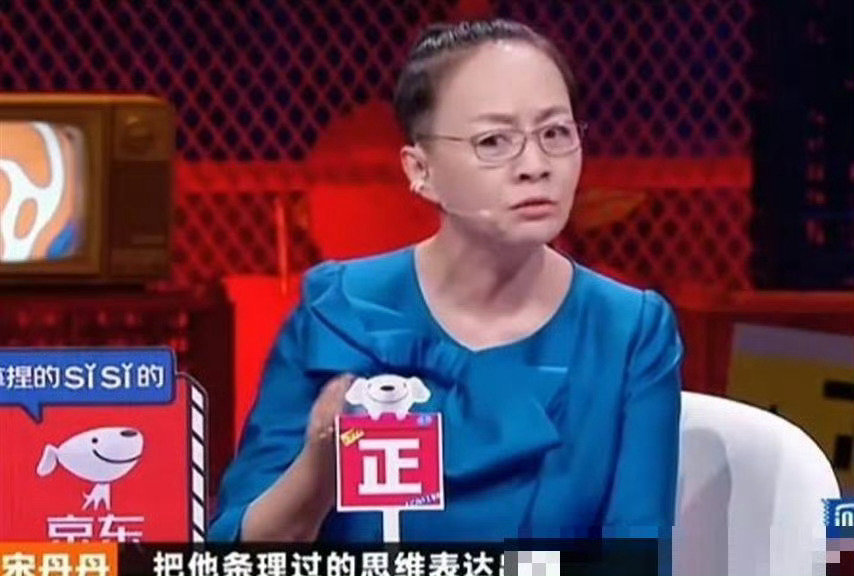 宋丹丹大概没想到，自己会以这种方式冲上热搜！五年前怼蔡康永的片段今天才被看懂，字字都是神预言，丹丹姐早看穿了 ​​​