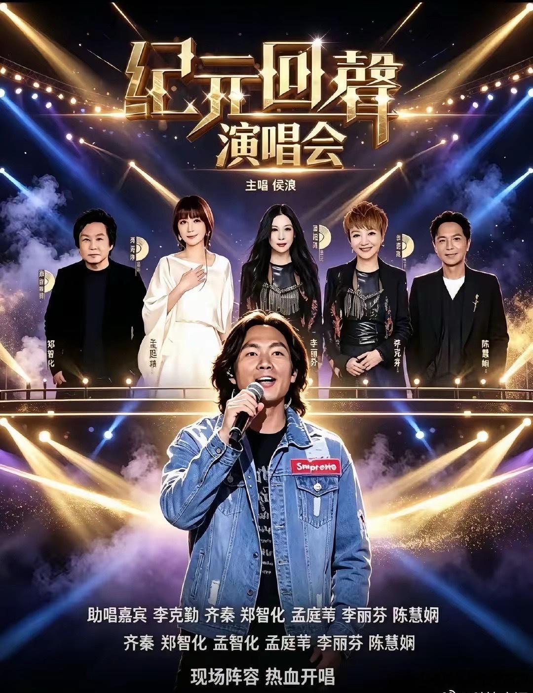 草根歌手侯浪以后能不能火
我不能确定
但是有一点，我是可以确定的，那就是包头这场演唱会，会是他毕生难忘的。
​侯浪是草根歌手，他没多大名气，最大的演唱会估计也就五六千人。
​像这种3万人的大型演唱会，靠他自己的实力的话，在此之前，他只能想想了，应该是没什么机会了。
​可李克勤因为不可抗 ​