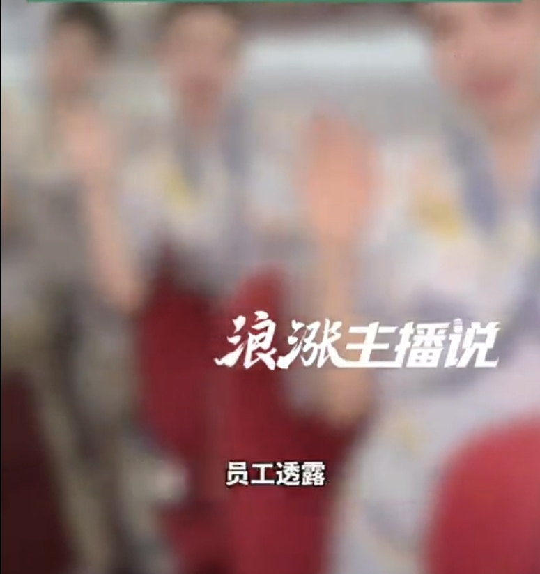 海南海口，海航推出一张售价66666元的“顺心卡”，高层正职要卖30套、中层12套、基层管理3套，完成任务涨一级，完不成降一级。

指标层层摊派，中高层完不成，转头压给下属。一女员工崩溃自述：9月被分到3张任务，卡卖6万多，亲戚朋友问遍没人接茬。卖不出去要罚，卖出去还得自掏腰包给客户返现，之前每张卡