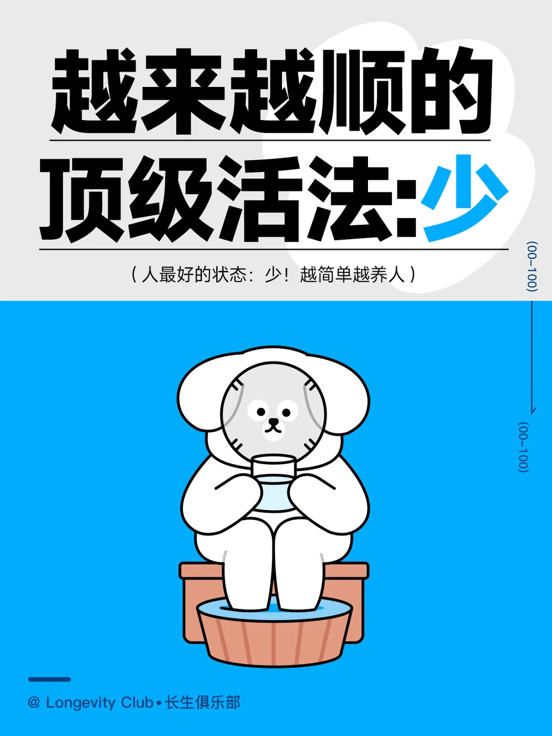 ❤给你的生活做减法❤️