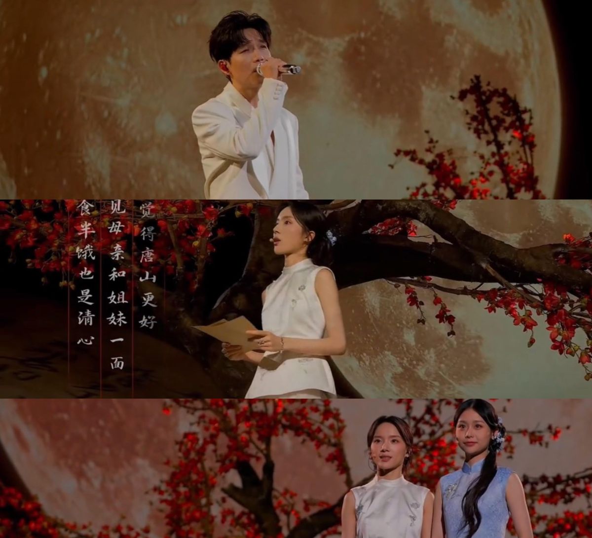 陈楚生祖籍潮汕，专业歌手底子配上乡音，把‌《给阿嬷的情书》主题曲‌《月下煮茶》唱得像隔着山海递家书，发音标准，思念被他娓娓道来。李思潼和王晓慧同台念侨批，一句句乡音砸下来，哪怕听不懂潮汕话，也瞬间被拽进那种想家想亲人的情绪里。这编排不用炸裂高音抢耳，就靠专业歌手的克制叙述和演员念批的质朴，把游子心事
