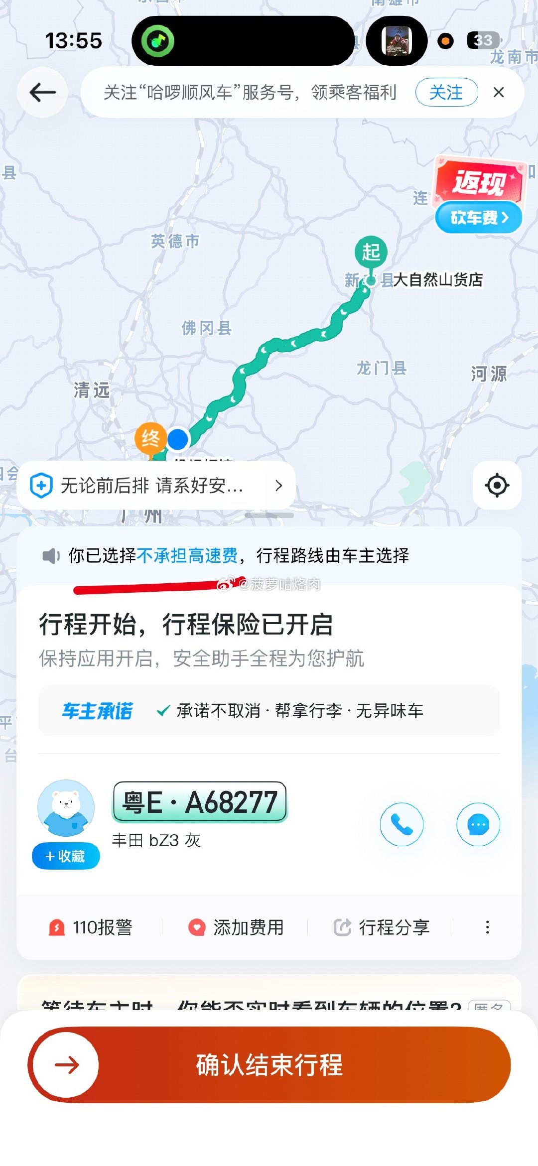 哈啰 这个选项加上去干嘛，障眼法呢 ​