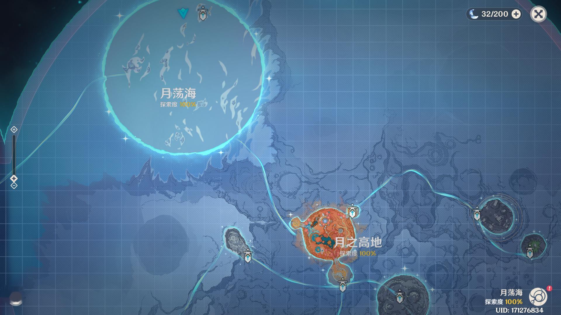 轻松满探 ​​​