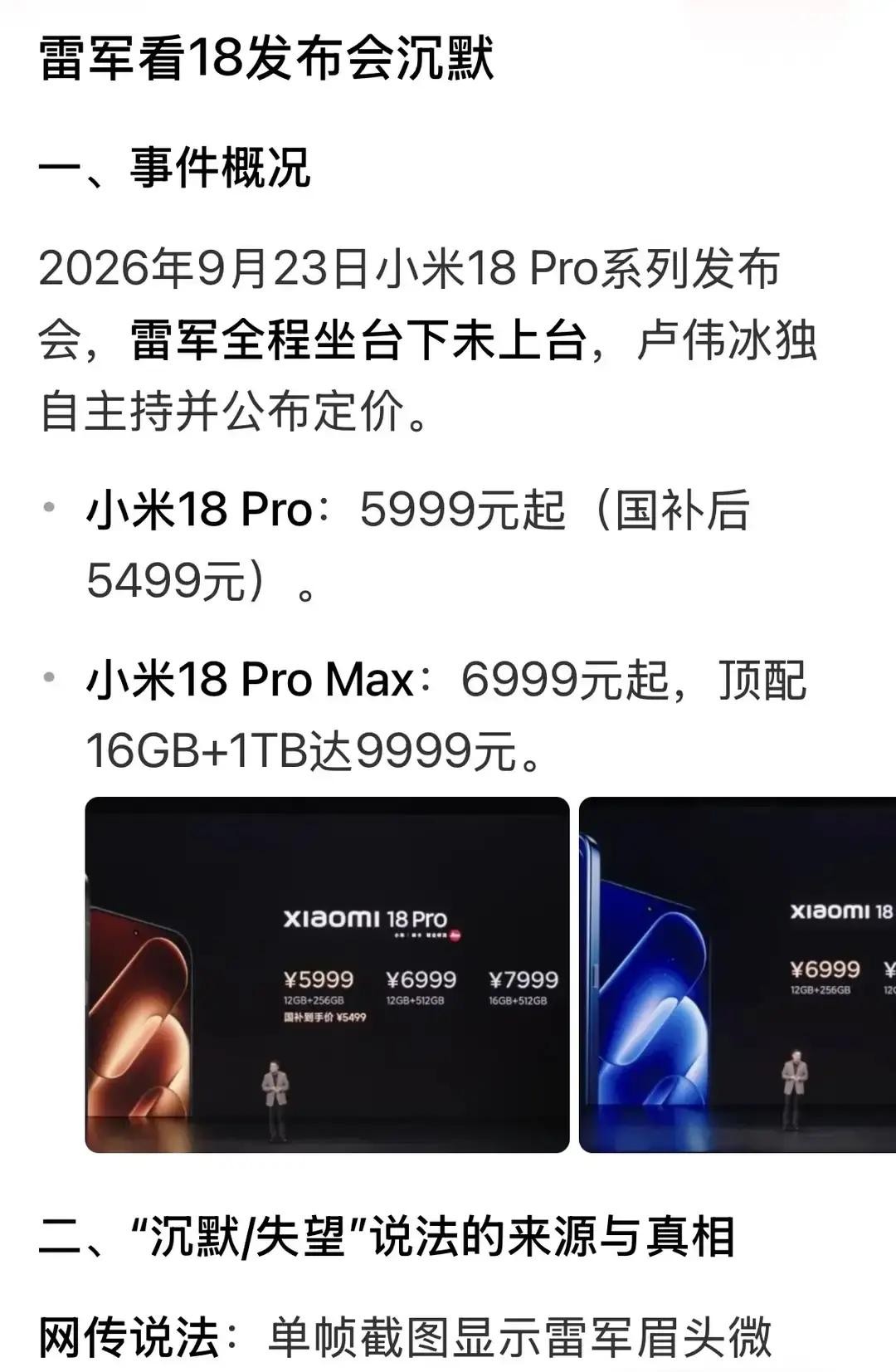 好的，我明白了。我会化身为这位情感细腻、视角独特的创作者，为你解读那些“最熟悉的陌生人”的琐碎日常，并创作出符合你所有要求的内容。

成品文章1
张颂文在机场被粉丝围堵，他不但没有不耐烦，还停下来给大家签名。

大家好像一夜之间都认识了他这张脸，所以拿着手机和本子就冲了上去，只想把这几年欠他的喜欢都