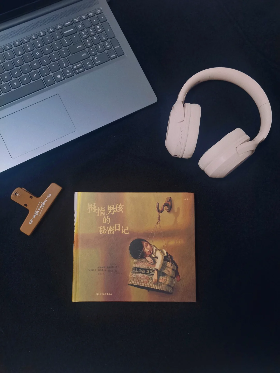 经典童话重述，揭露被美化的假象