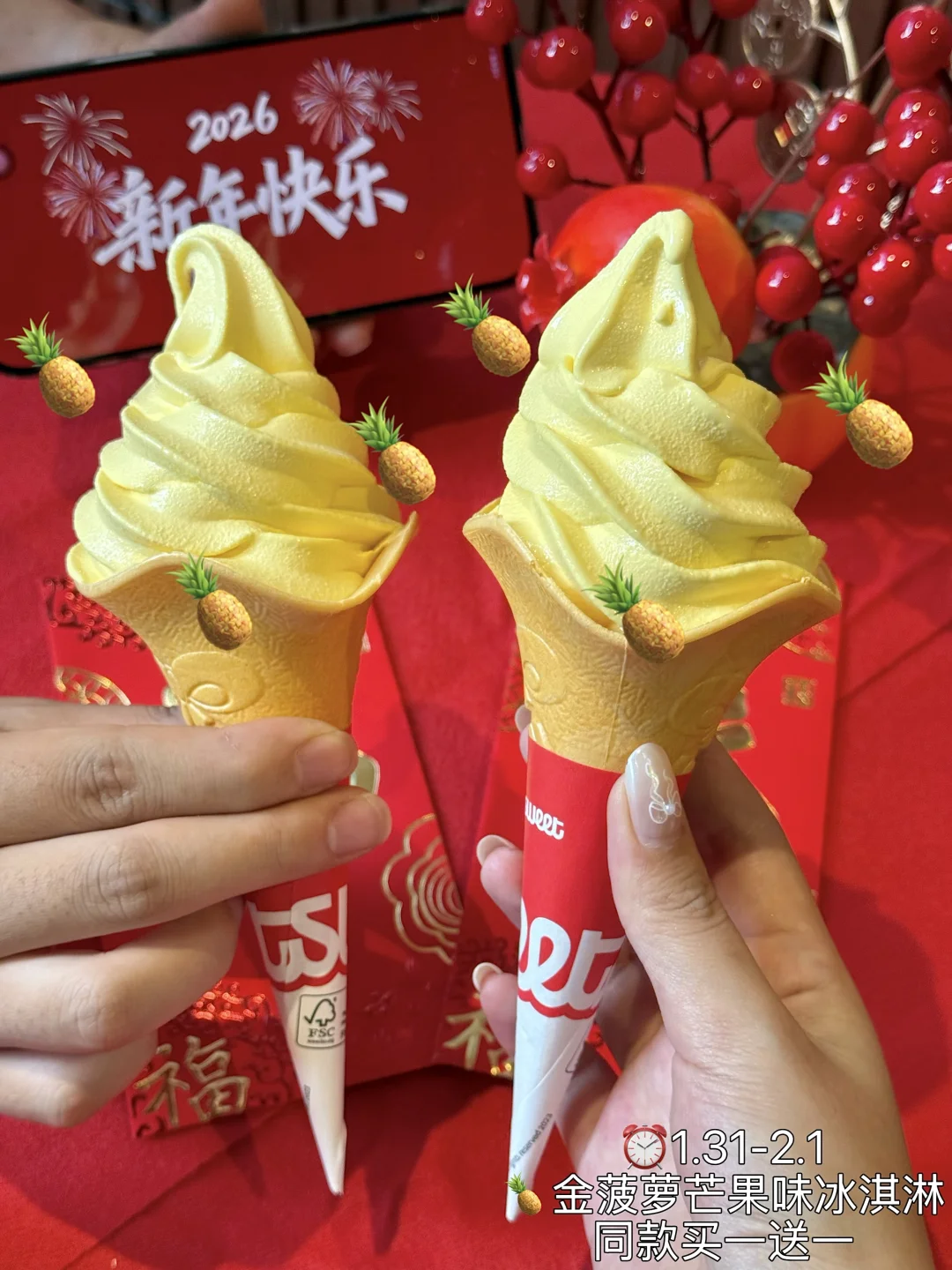 新年第一支冰淇淋快和姐妹一起get👭🏻