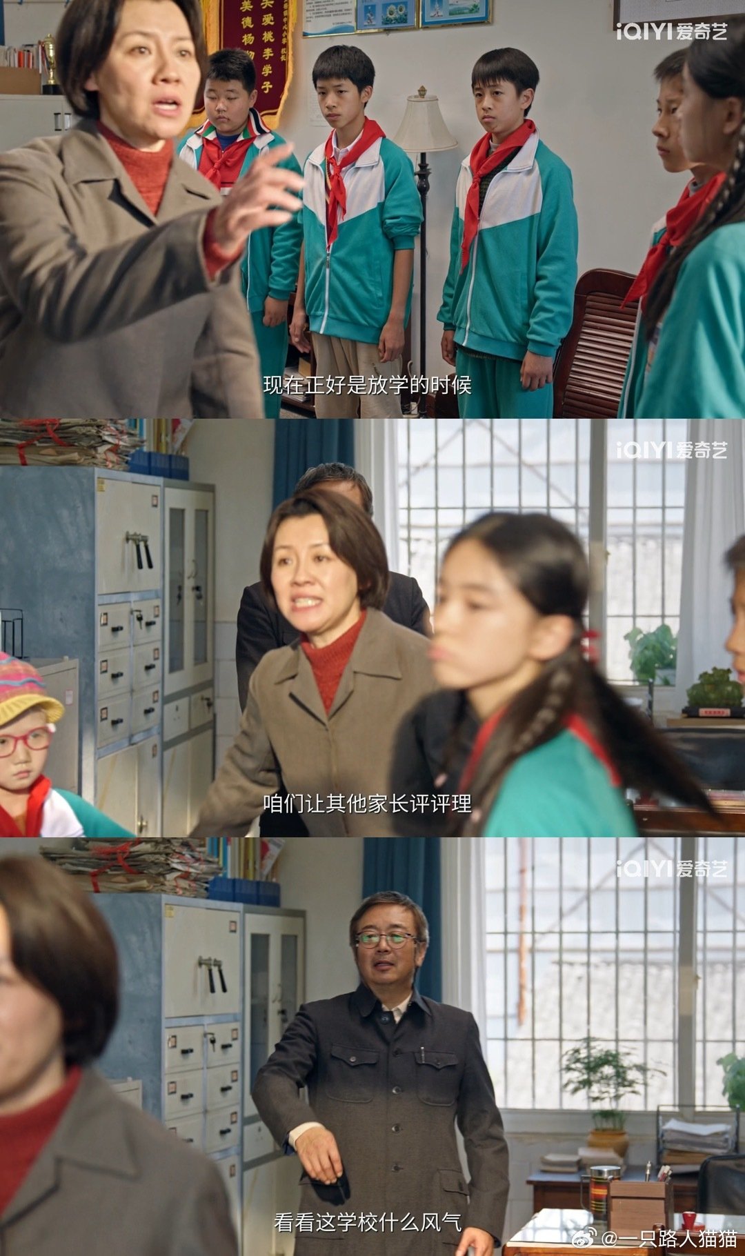 #别人嘴里的泼辣都是妈妈在为我出头##生逢其时# 
齐时刚出生带着白化病，姥姥打算送走孩子，霍青莲不顾一切狂奔拦车，脚磨出血也要把孩子留在身边。孩子上学遭遇校园霸凌，也是她站出来据理力争。 ​