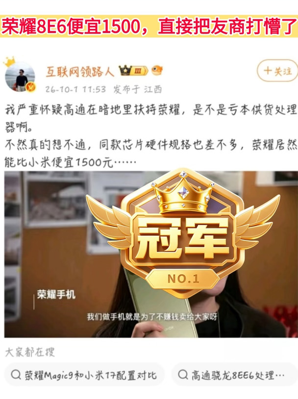 绝境肖战，关总微博感谢小飞侠们的鼎力支持
