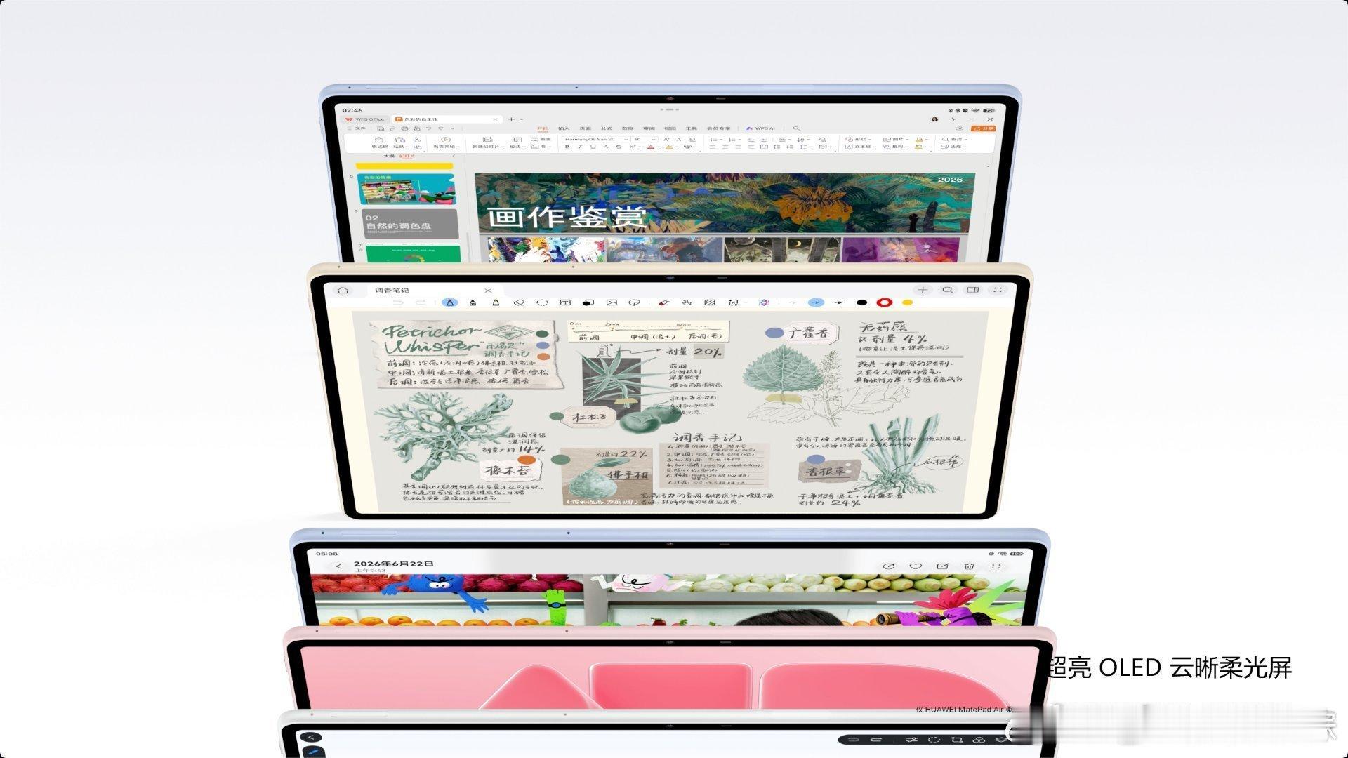 日常在窗边看书做笔记，平板屏幕很容易被外界光线照得反光，这款机型可以削弱大部分环境杂光，不用频繁变换设备角度就能看清屏幕内容#华为MatePadAir可消除99%干扰光# ​
