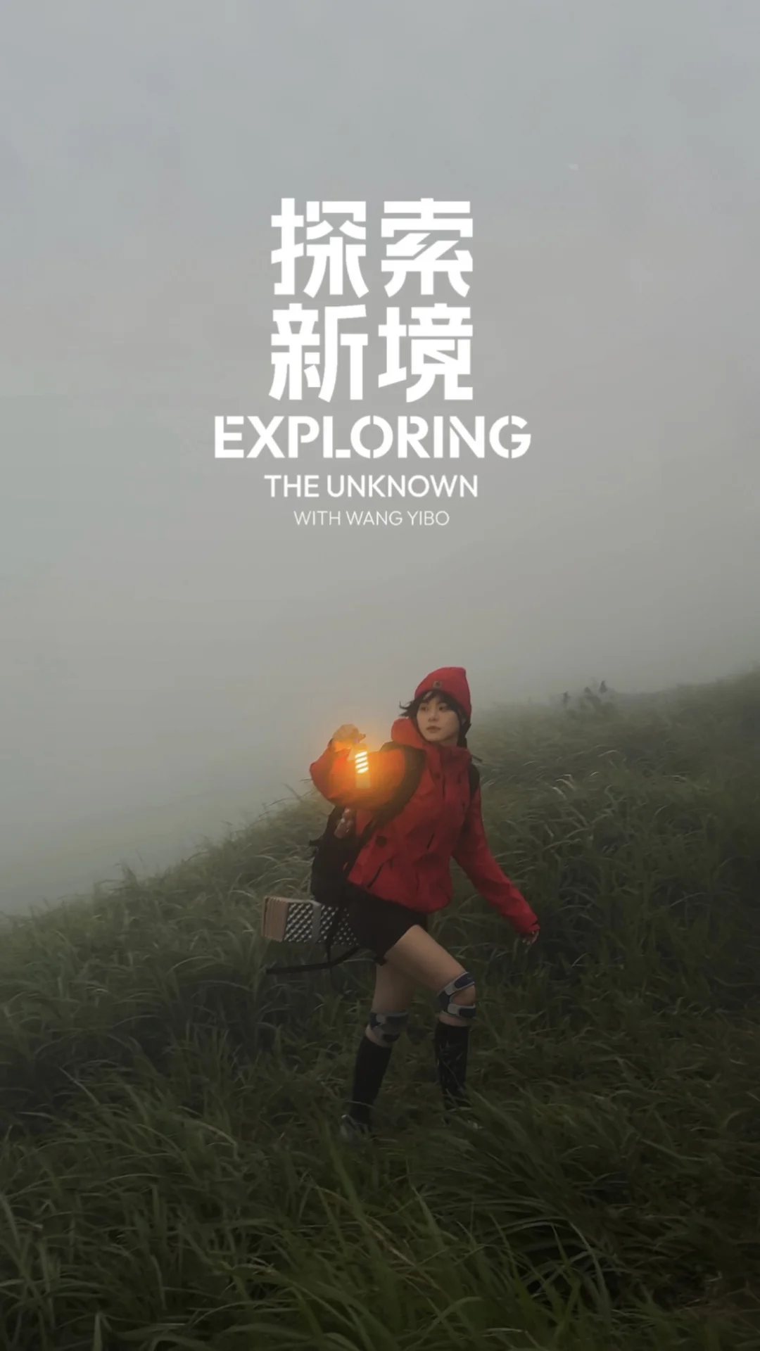 感谢王一博！加上logo瞬间变壁纸～附教程！