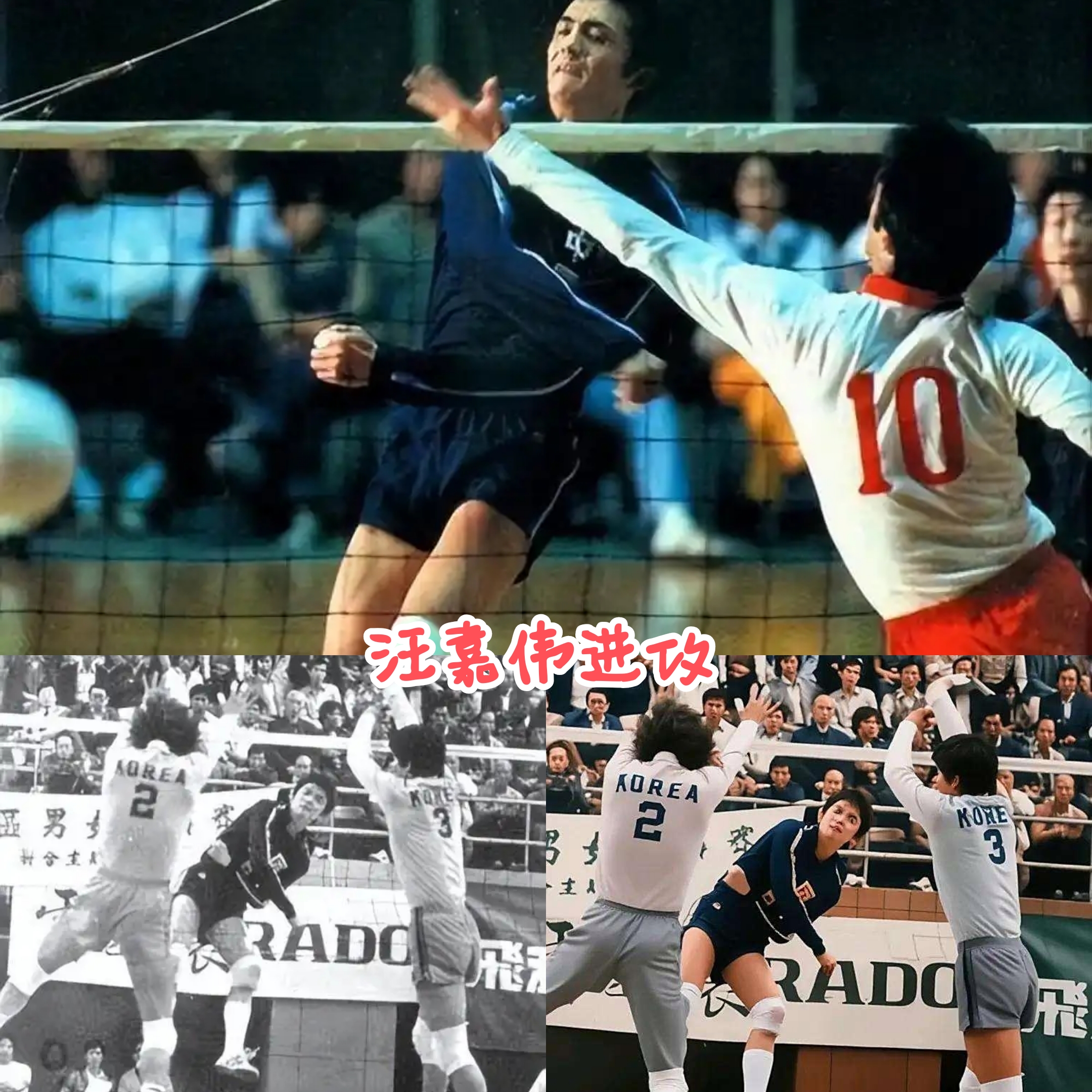 中国男排统共获得了三次亚运会冠军，看看当时那些优秀队员!

        自1974年首次参加德黑兰亚运会以来，中国男排一共获得了三次亚运会冠军;获奖者是——
        1.1986年汉城亚运会冠军，中国男排12人参赛名单为：‌
主攻：刘长城、赵铎、鞠根寅、陆城。
副攻：汪嘉伟、宋晋卫、马俊
