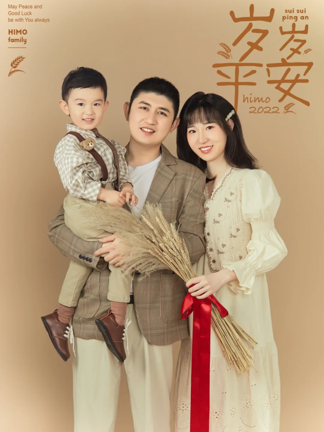 海马体新年照🌾|2022第一张全家福来啦❗️