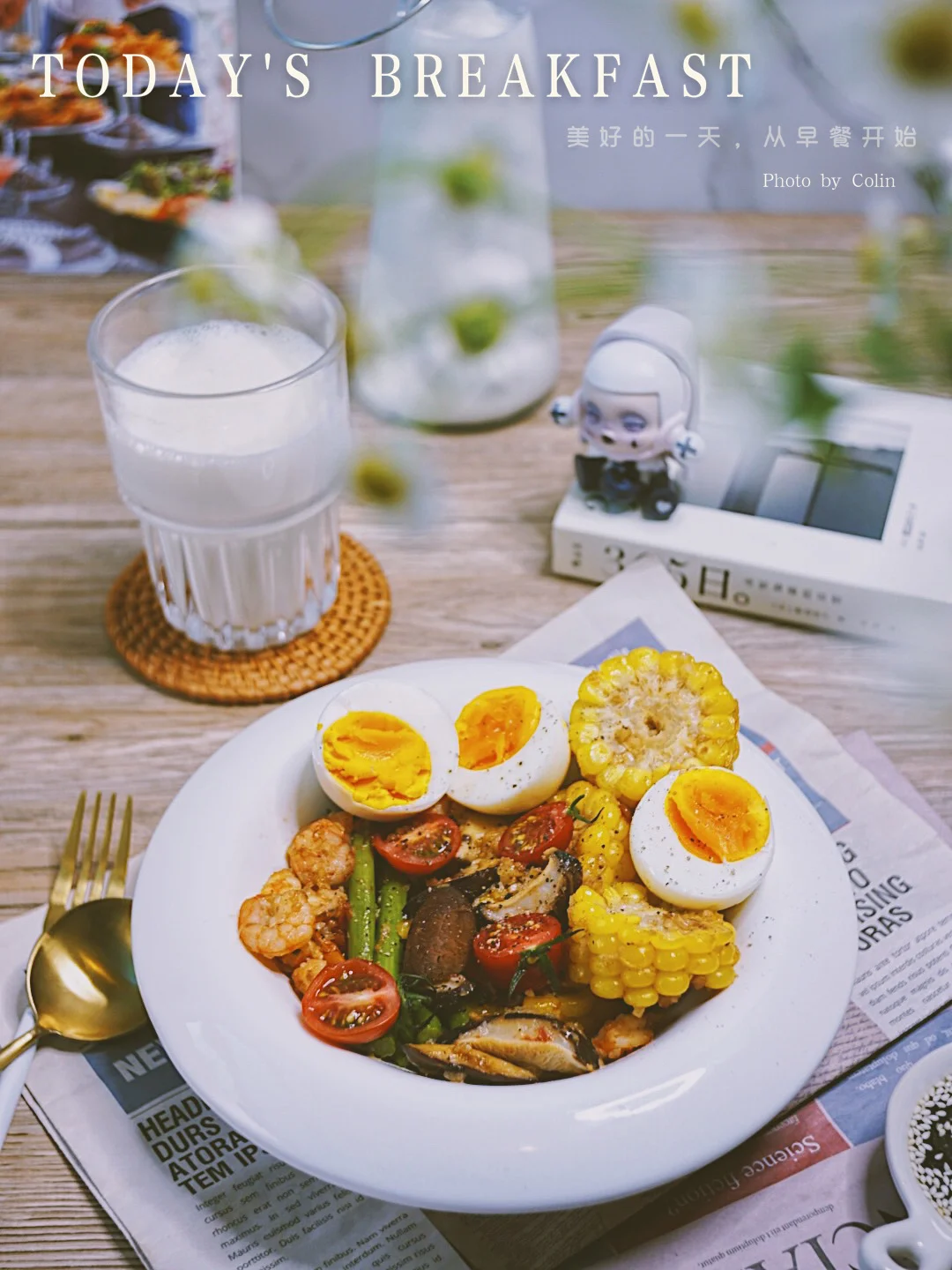 低卡能量早餐🥗蛋白质大爆炸🍳娟姗牛奶🥛