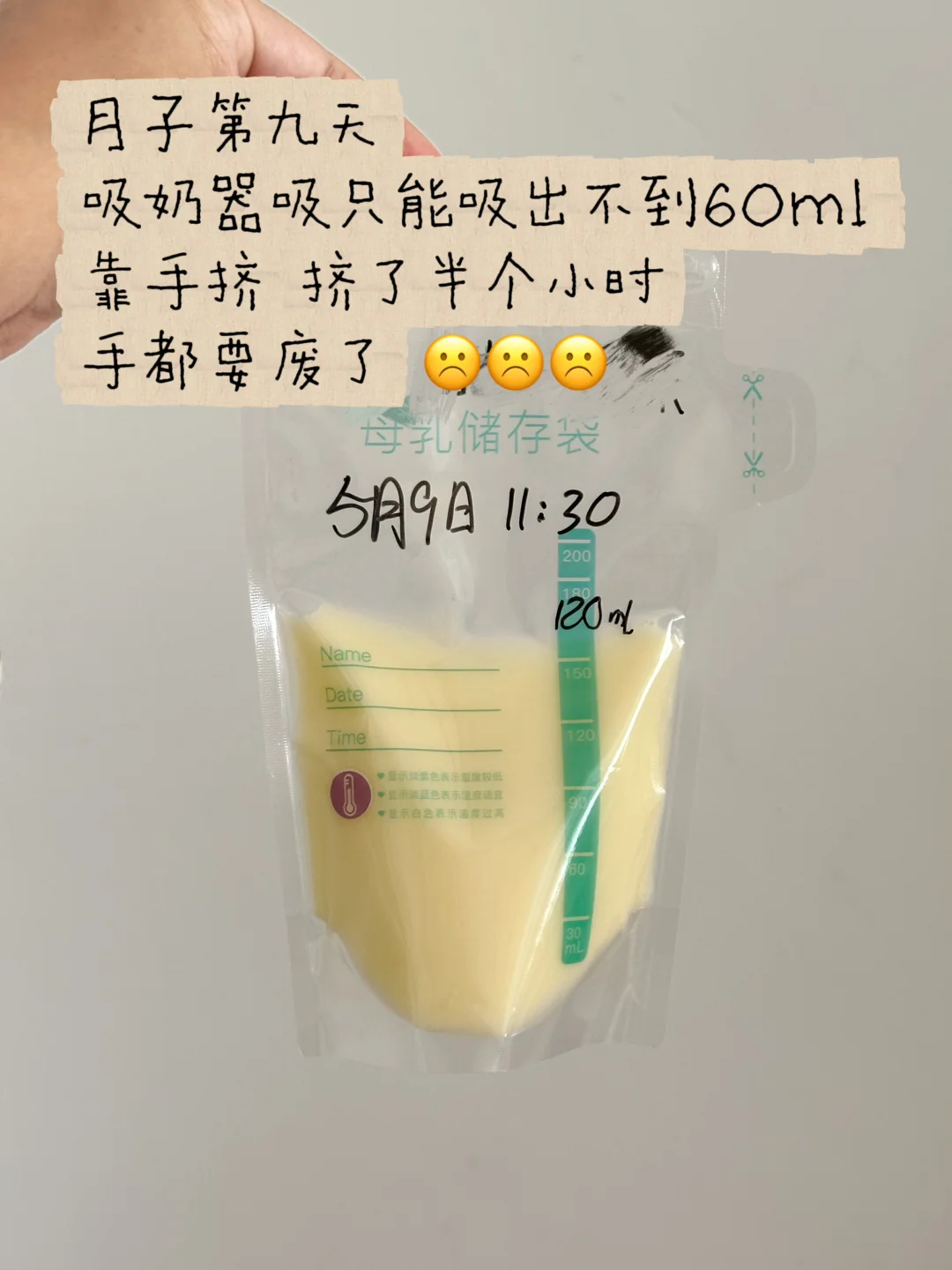 母亲节孩子不在身边，有点emo…☹️