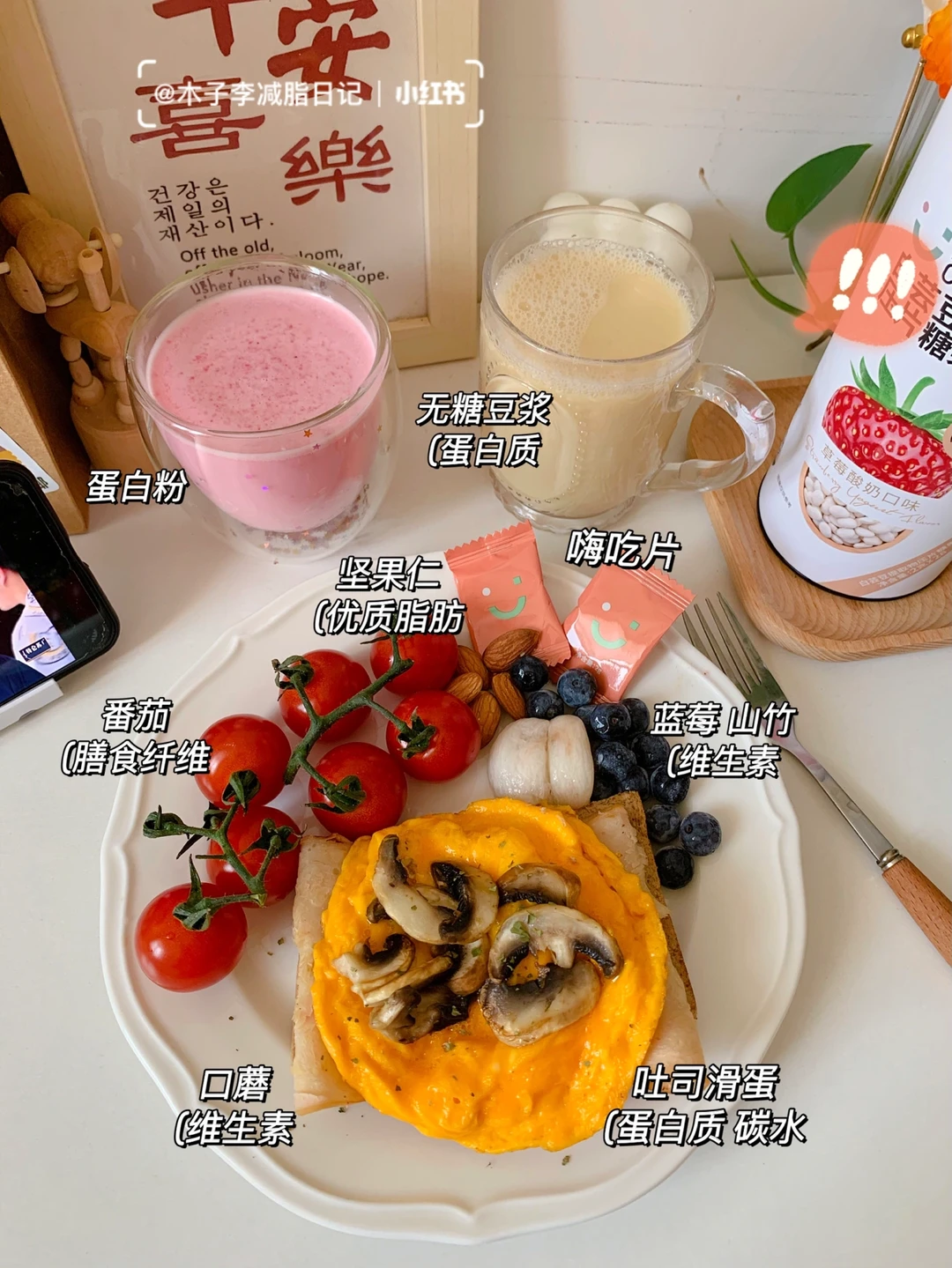 一定要瘦到85|把生活调成自己喜欢的频道！