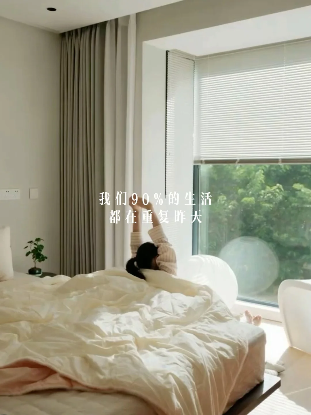 入住四年的家，该丰容了…