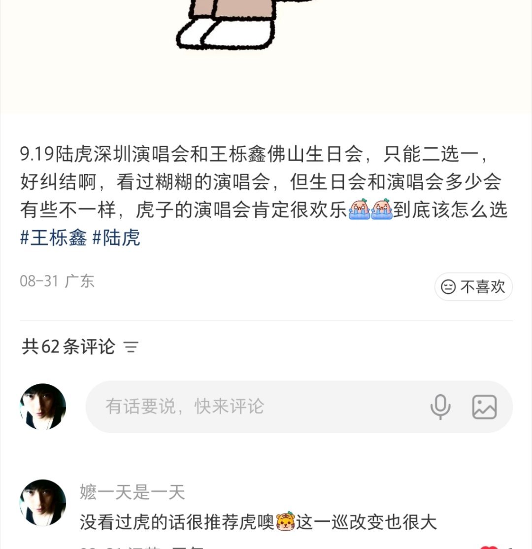 [泪奔]很温良，等这么久只想说一句没这么便宜
之前380都打折，到底有什么自信说出这种话啊。留下一句莫名其妙的嘲讽到底能从哪里获得快感 ​