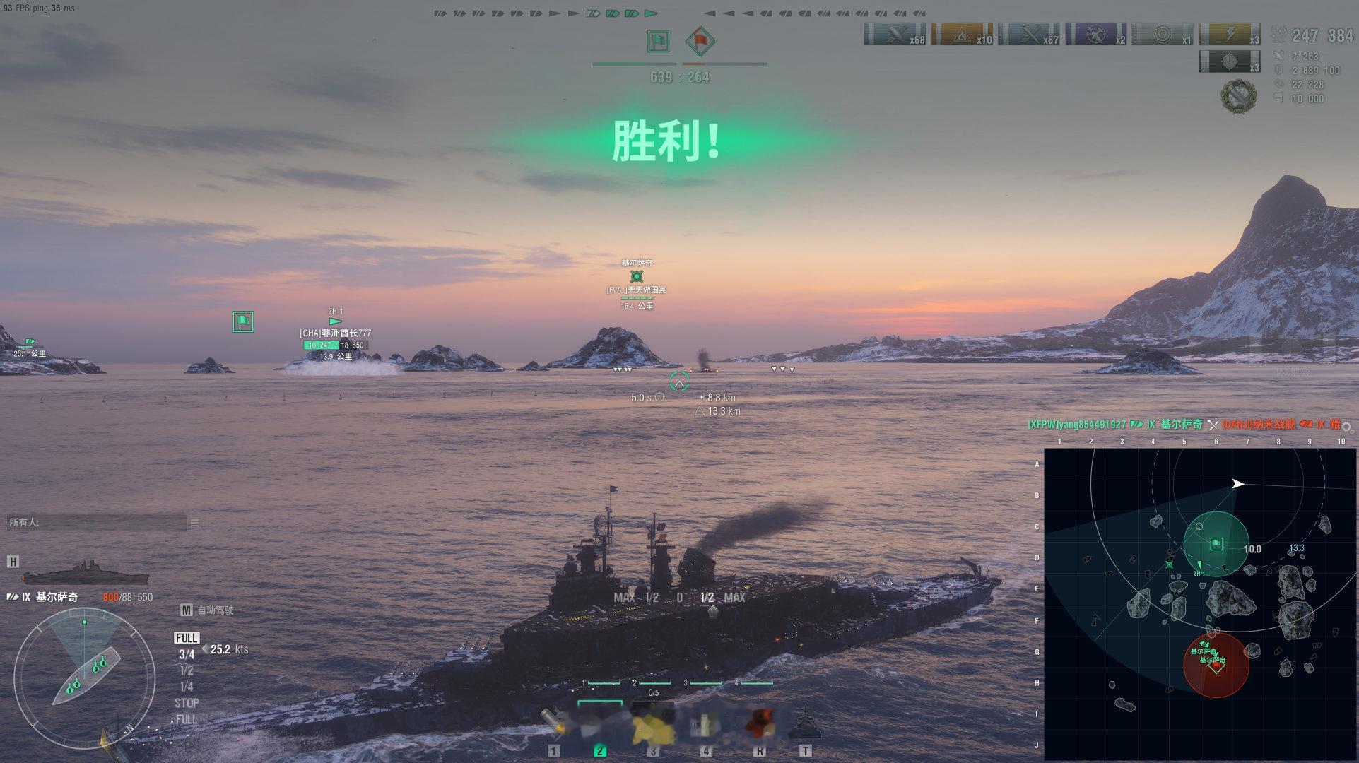 富贵险中求
#战舰世界[超话]# ​