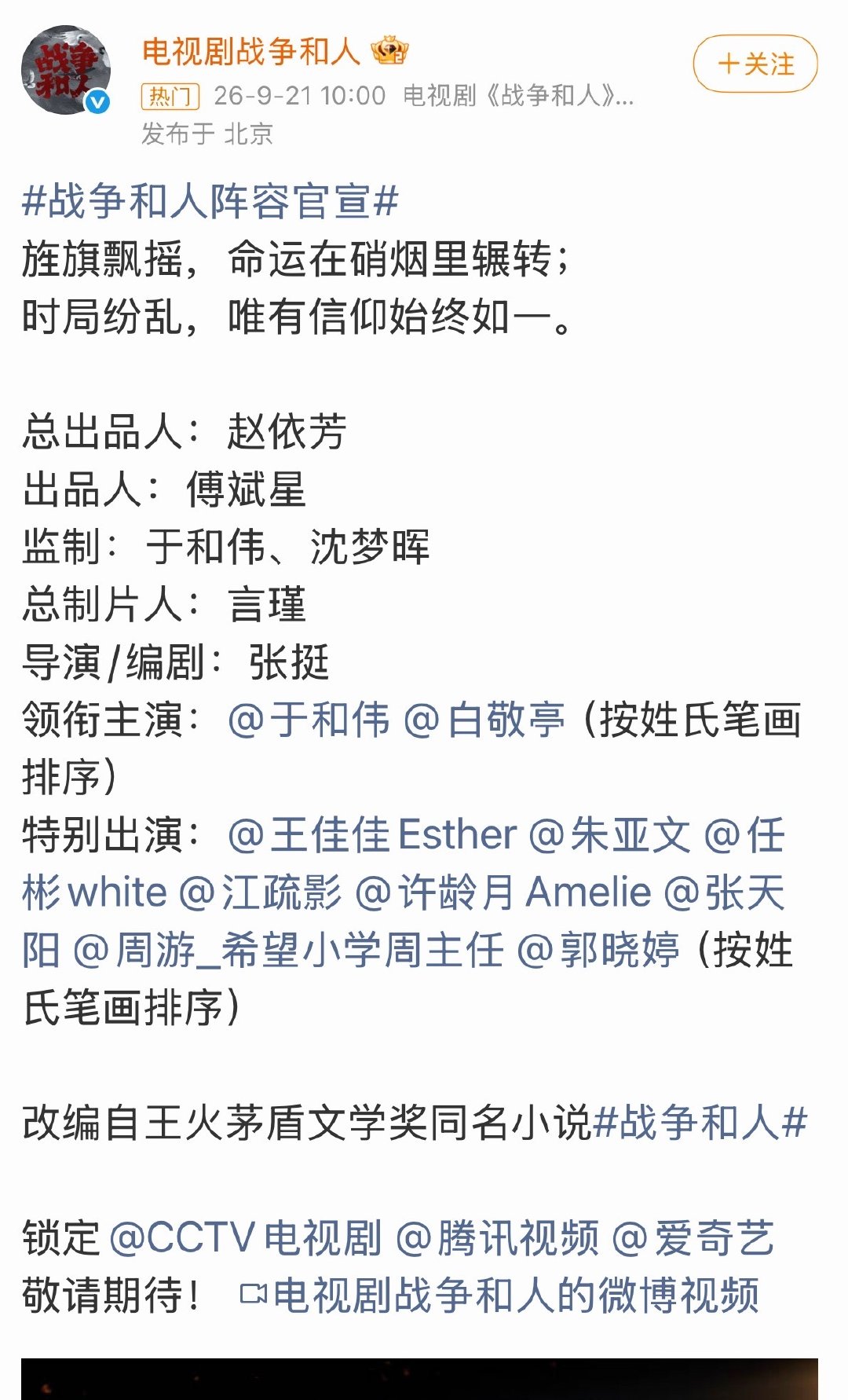 这真是超级大🫓了 ​