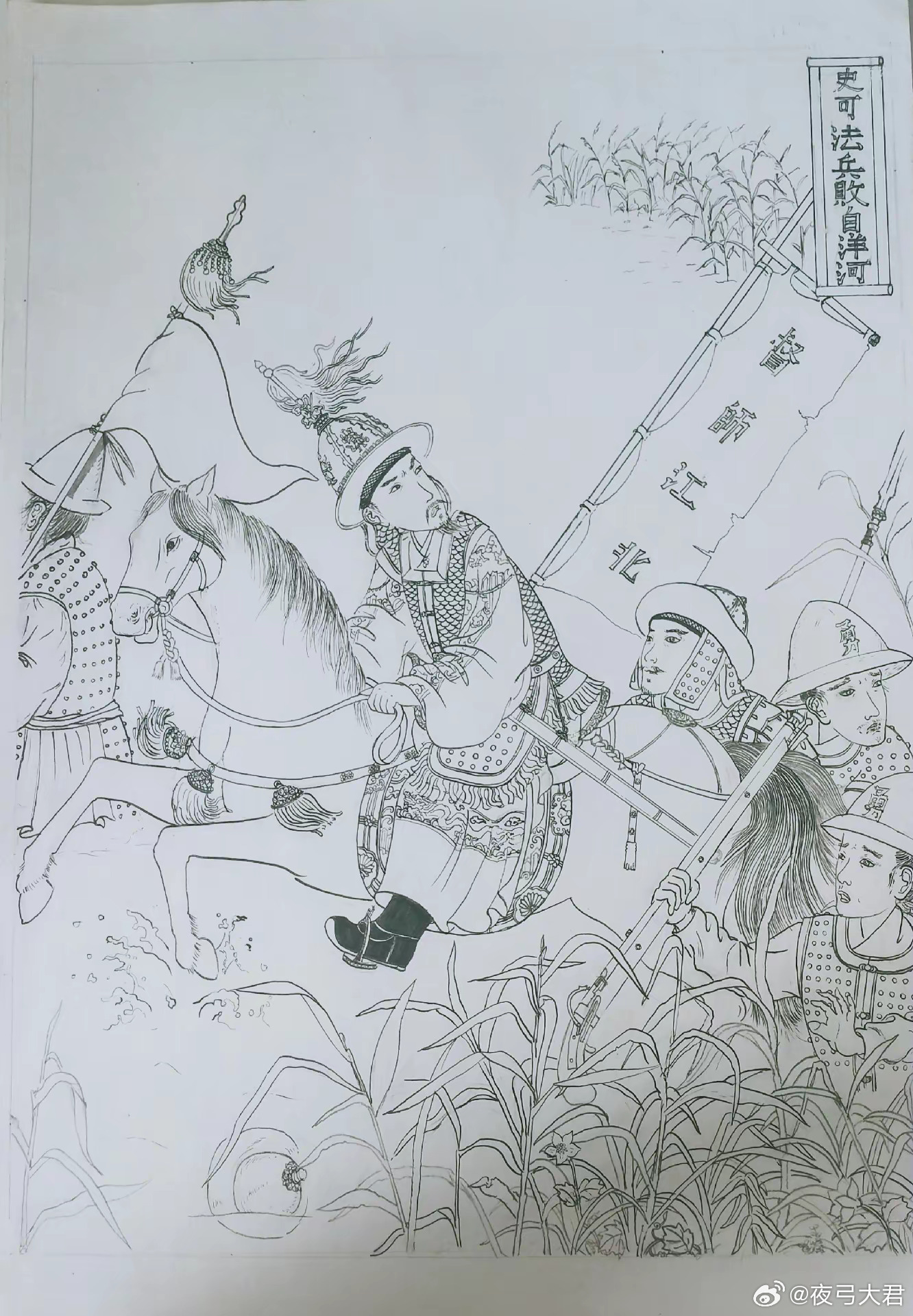 正所谓借离合之情写兴亡之感，这大抵就是《桃花扇》的魅力所在。多年前看到昆曲《桃花扇》后便有了按明末写实风格画出桃花扇的想法！然而我的《桃花扇》插图这坑已经快七八年了还没填，今年尽量抽时间继续画[允悲]1699桃花扇  ​​​