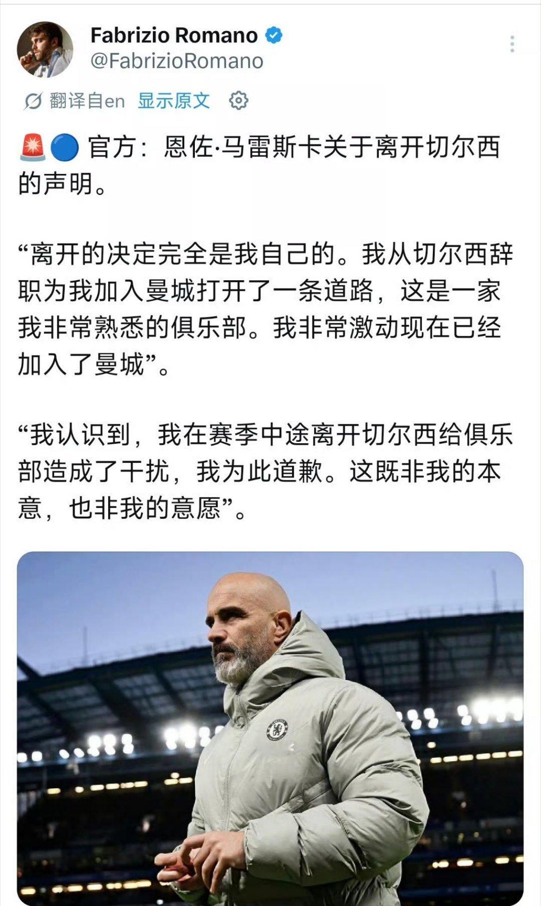 有点意思，赛季中挖别队主教练， 也就你们干得出来了！[赞] ​​​