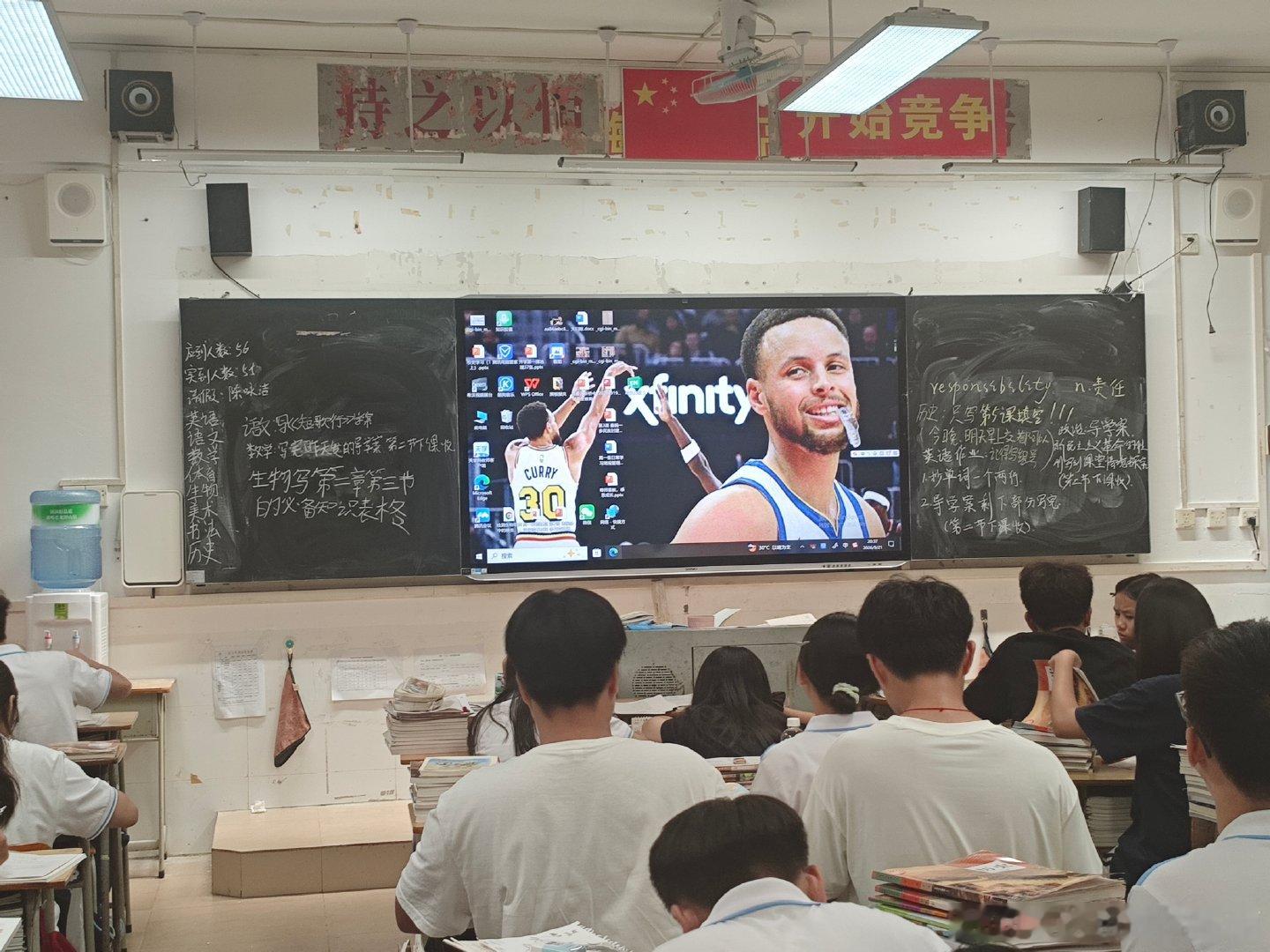 他们知道我今天不开心，然后给我换了我最喜欢的库里做壁纸[苦涩][苦涩][苦涩] ​