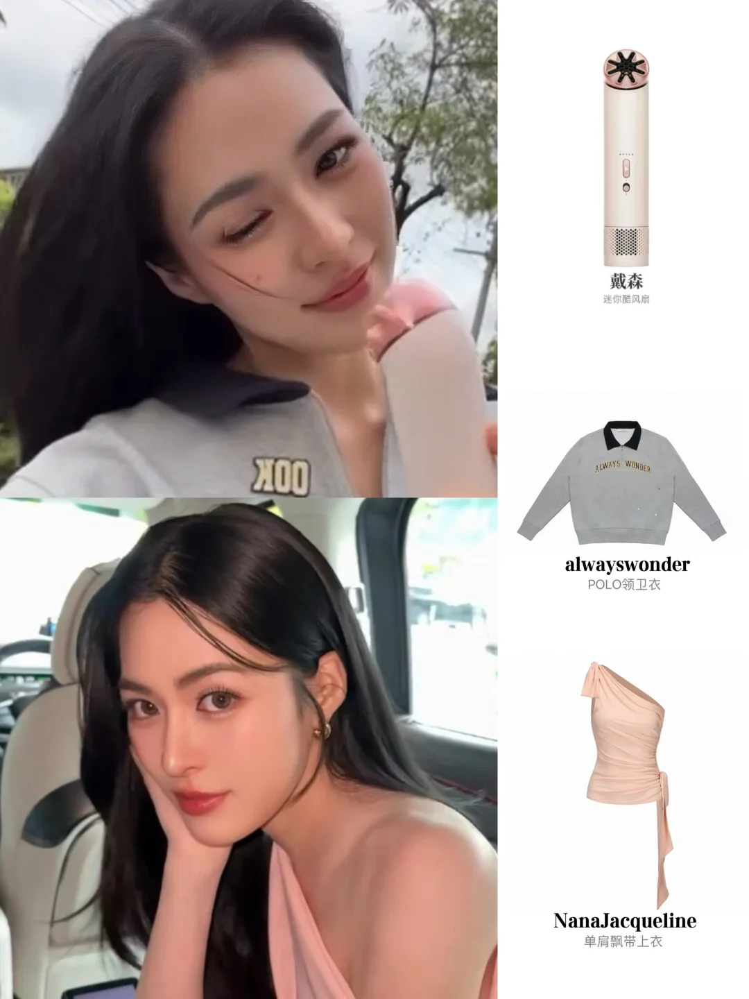 邝玲玲拿下世首美称号‼️美女眼光好一致