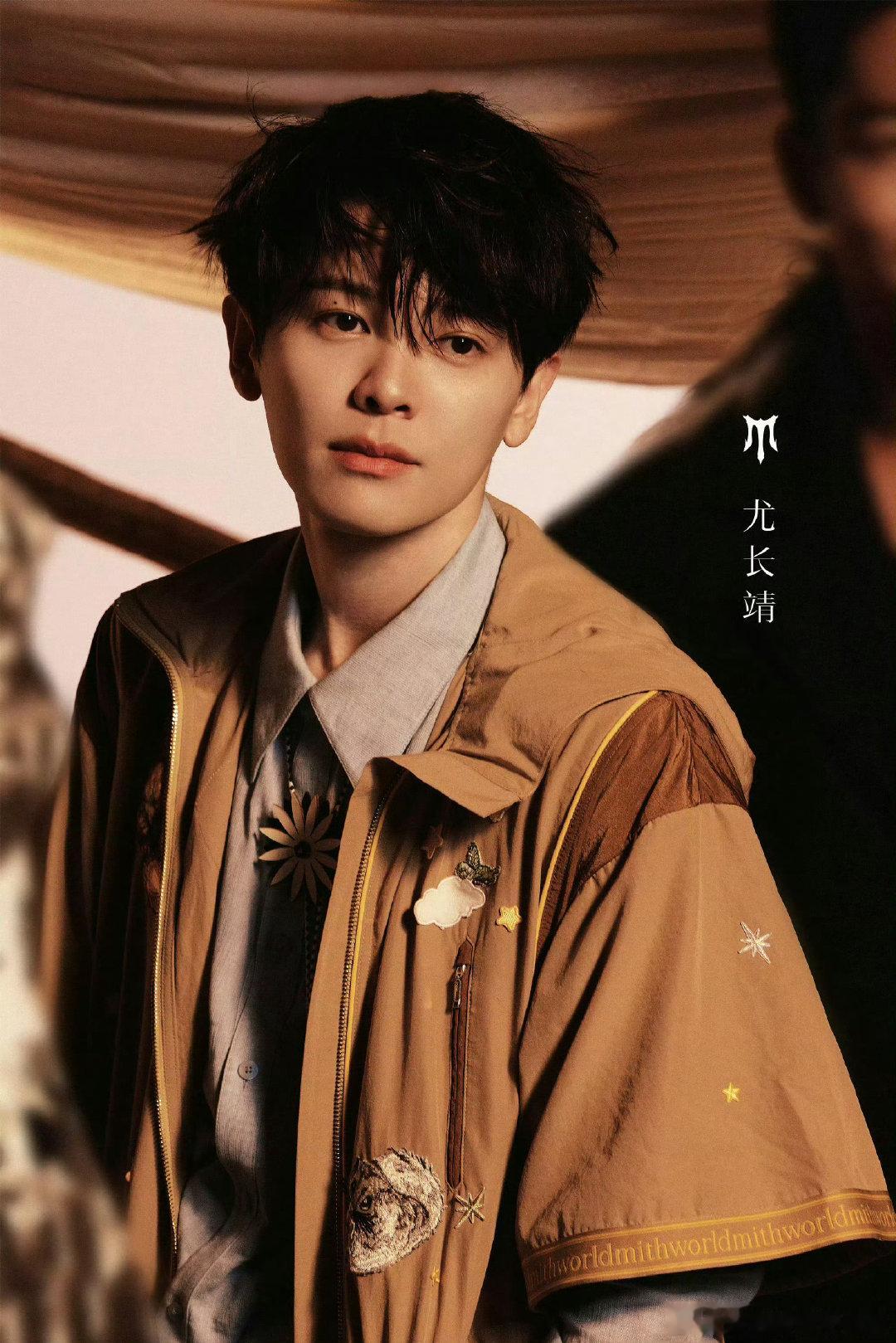 #尤长靖0919生日快乐#
“尤尤”我心
“长”上明珠
“靖”退自如
#披荆斩棘的哥哥# 祝生日快乐！ ​