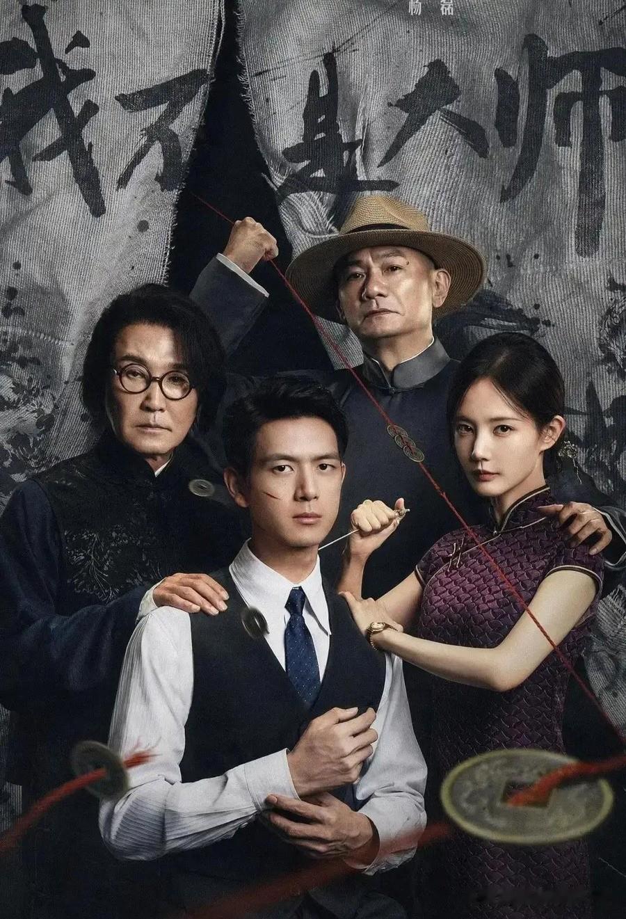 李现新剧开播前热度就破亿，三集孤岛悬疑同日开打，9月25日红果短剧送老兵骨灰过海，9月26日央视长征大剧压轴，四部剧48小时扎堆你追哪部
李现饰演的上官诚明，角色还没跟观众正式见面，爱奇艺站内热度值已经冲破一亿，粉丝云包场铺了十万座，双平台播前招商锁定二十四个席位
这个数字放在2026年的剧集市场里