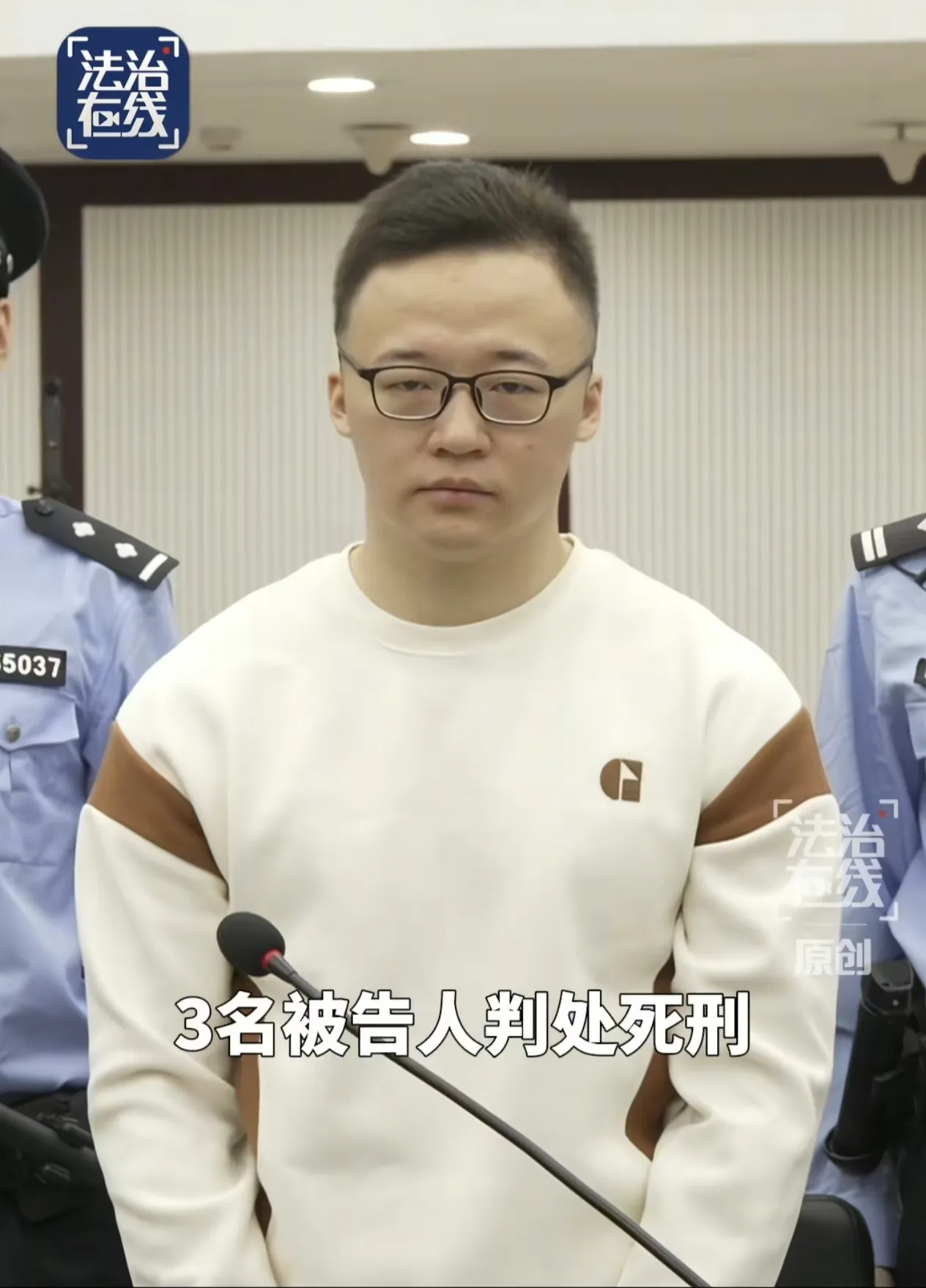 善恶有头终有报！谁能想到，这个年纪轻轻就在长沙开路虎、出手阔绰的男人，竟是缅北魏家电诈集团的核心人物廖景芳，他生于1999年，奔赴缅北时才刚满20岁，年龄虽小，手段却极为凶残。


一个1999年出生的湖南宁乡人，二十岁出头跑到缅北，几年后回到长沙开着百万豪车，跟人吃饭时拍着胸脯说自己在国外做正经买