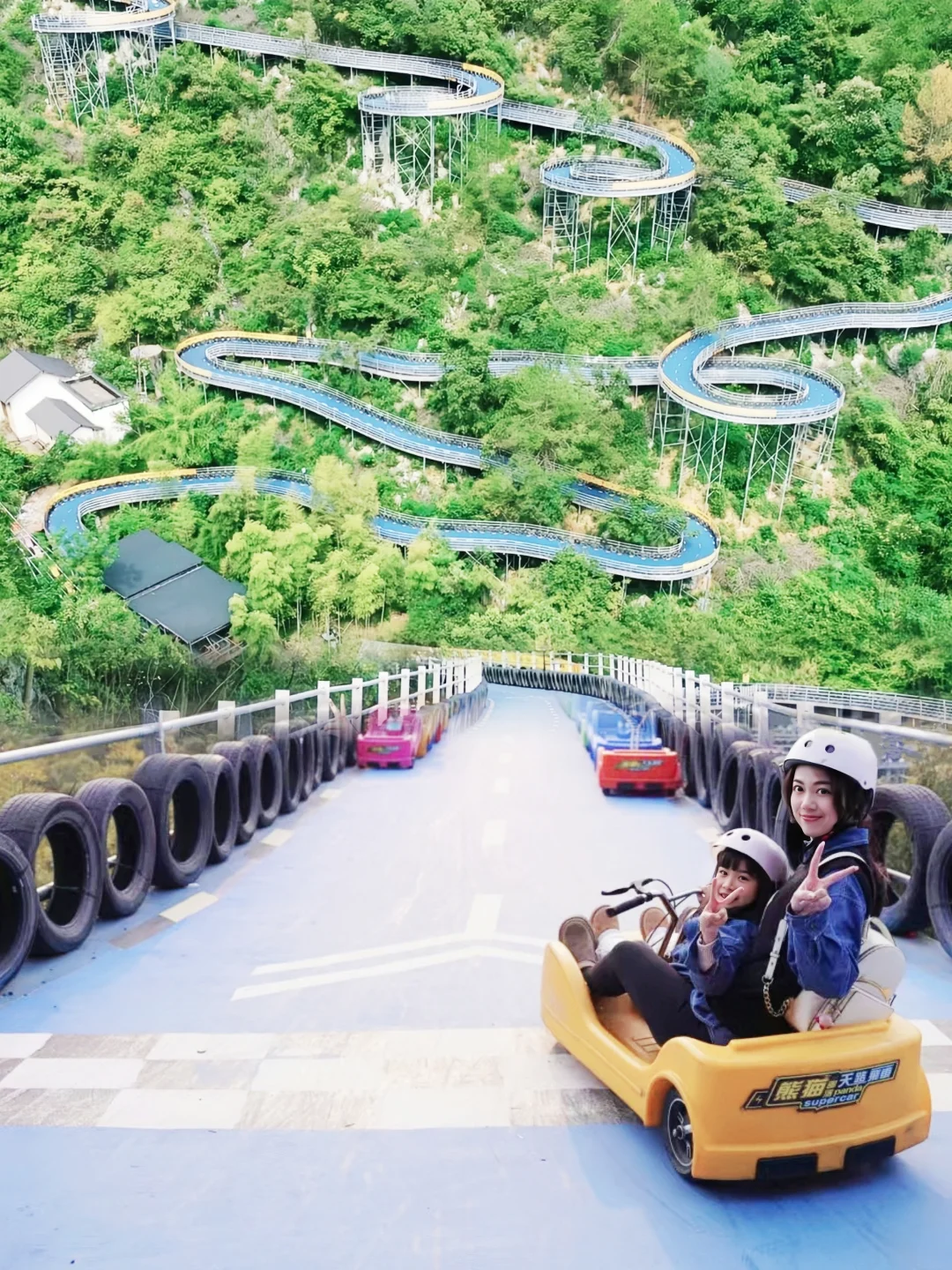 浙江安吉旅行❤熊猫部落探险乐园亲子游攻略