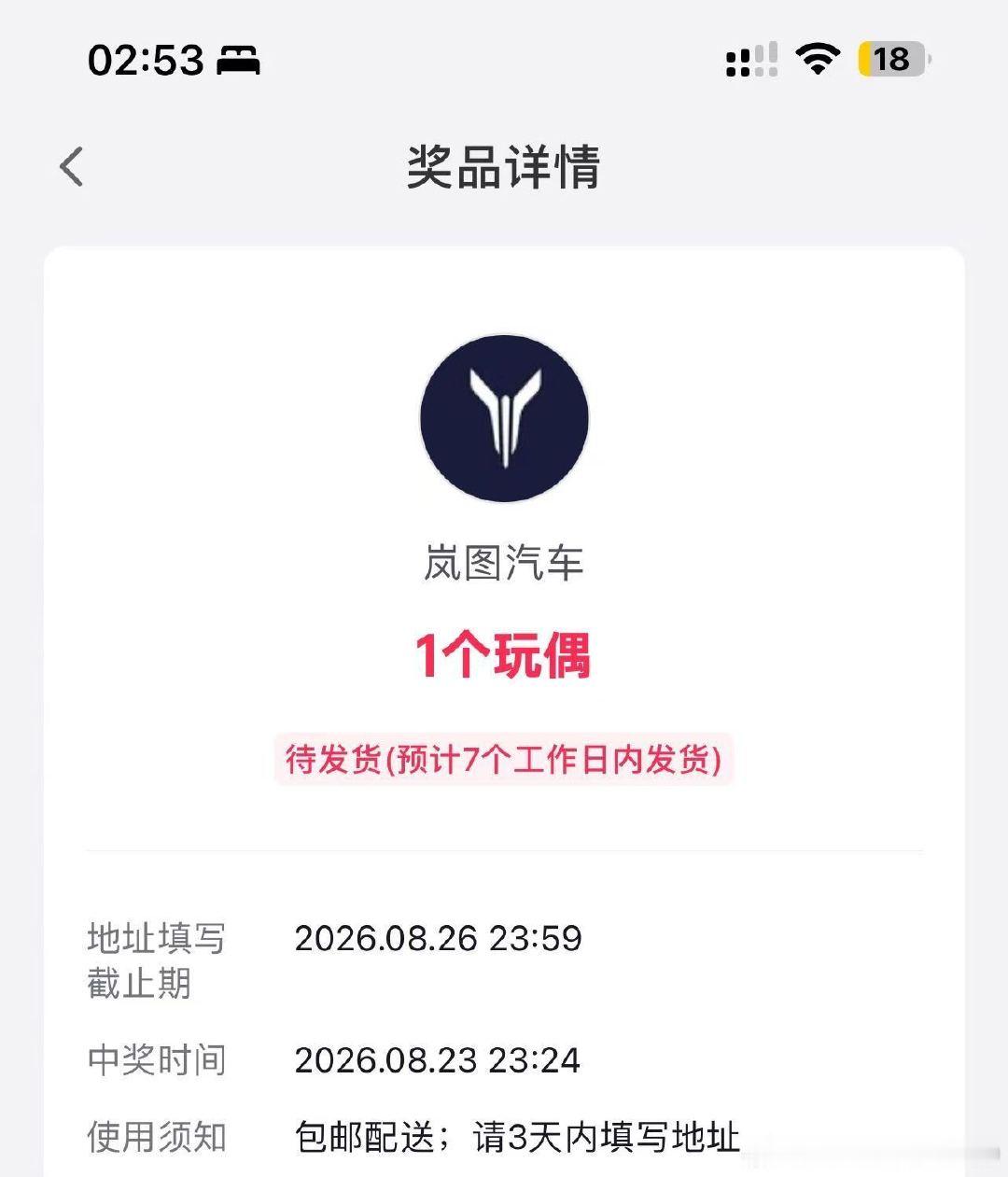 [超话]拥有三只岚羊羊… 是不是广东地区只有短毛岚羊羊诶，好想要长毛的 ​