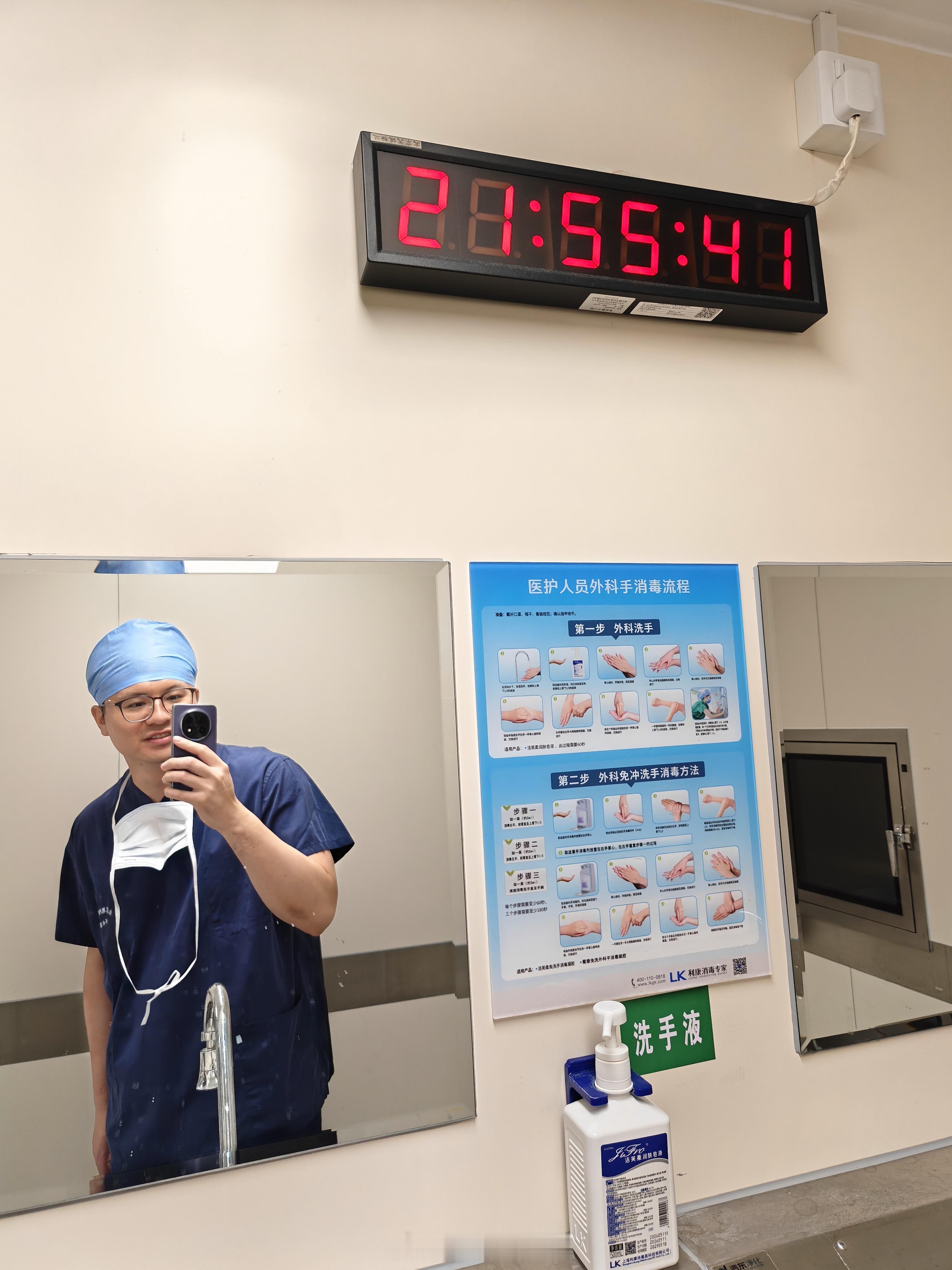 楼长收工了[doge] ​​​