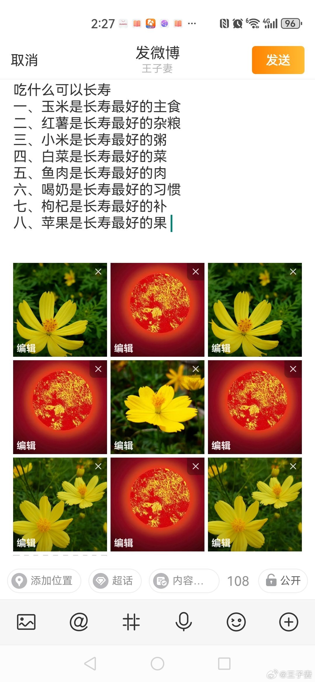 吃什么可以长寿
​​一、玉米是长寿最好的主食
二、红薯是长寿最好的杂粮
三、小米是长寿最好的粥
四、白菜是长寿最好的菜
五、鱼肉是长寿最好的肉
六、喝奶是长寿最好的习惯
七、枸杞是长寿最好的补
八、苹果是长寿最好的果 ​​​