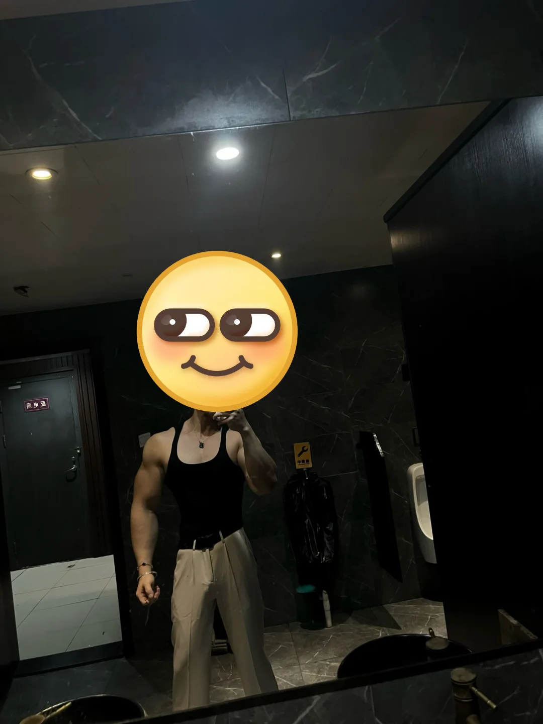 你们平时健身，都是怎么穿搭的啊？