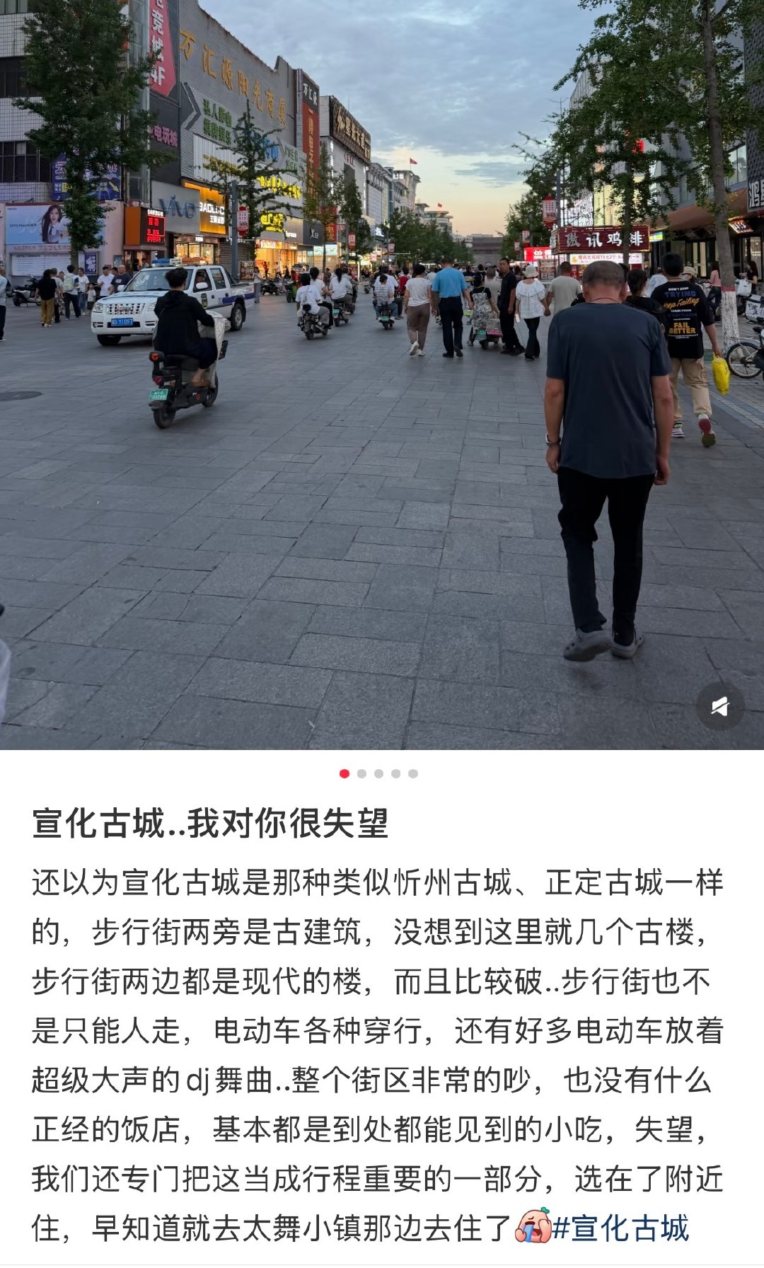 #冯建宇[超话]#  宣化人来了[大学生能飞]特别特别开心宇这次能来我老家演出，但是也想和同担们提前打个预防针，宣化是一座很普通的小城，基础设施完善(无地铁，无共享单车，有公交车)，肯德基麦当劳必胜客这些都有，但是真的不要把它当做旅游城市，你会很失望的[允悲] ​