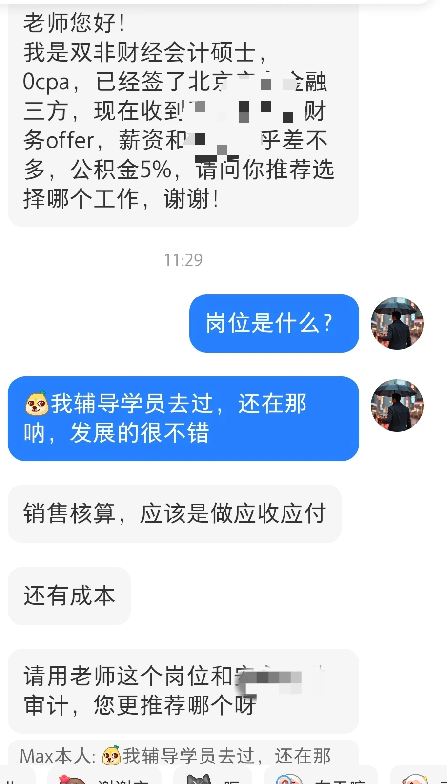 有没有什么办法可以减少违约金?或者少交