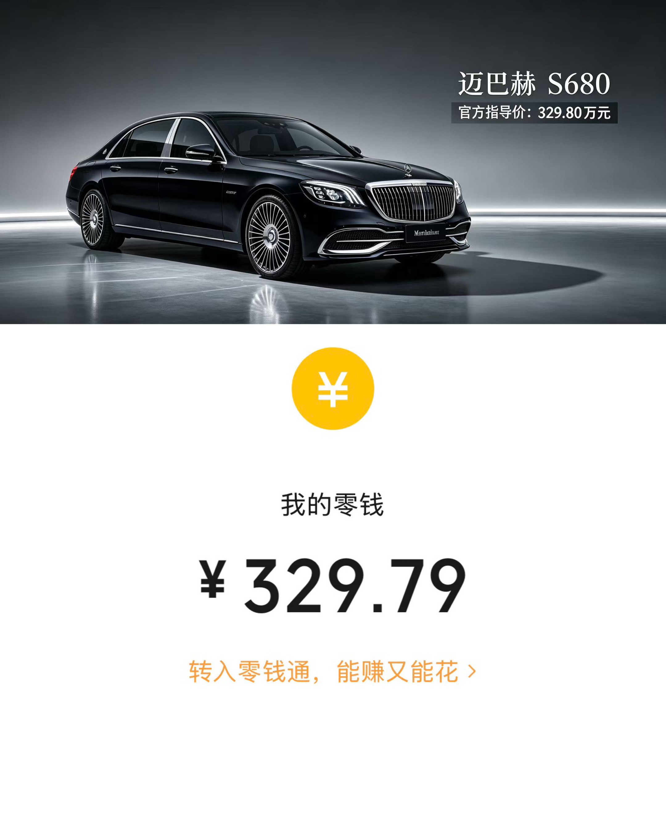 就差一点差一步美满