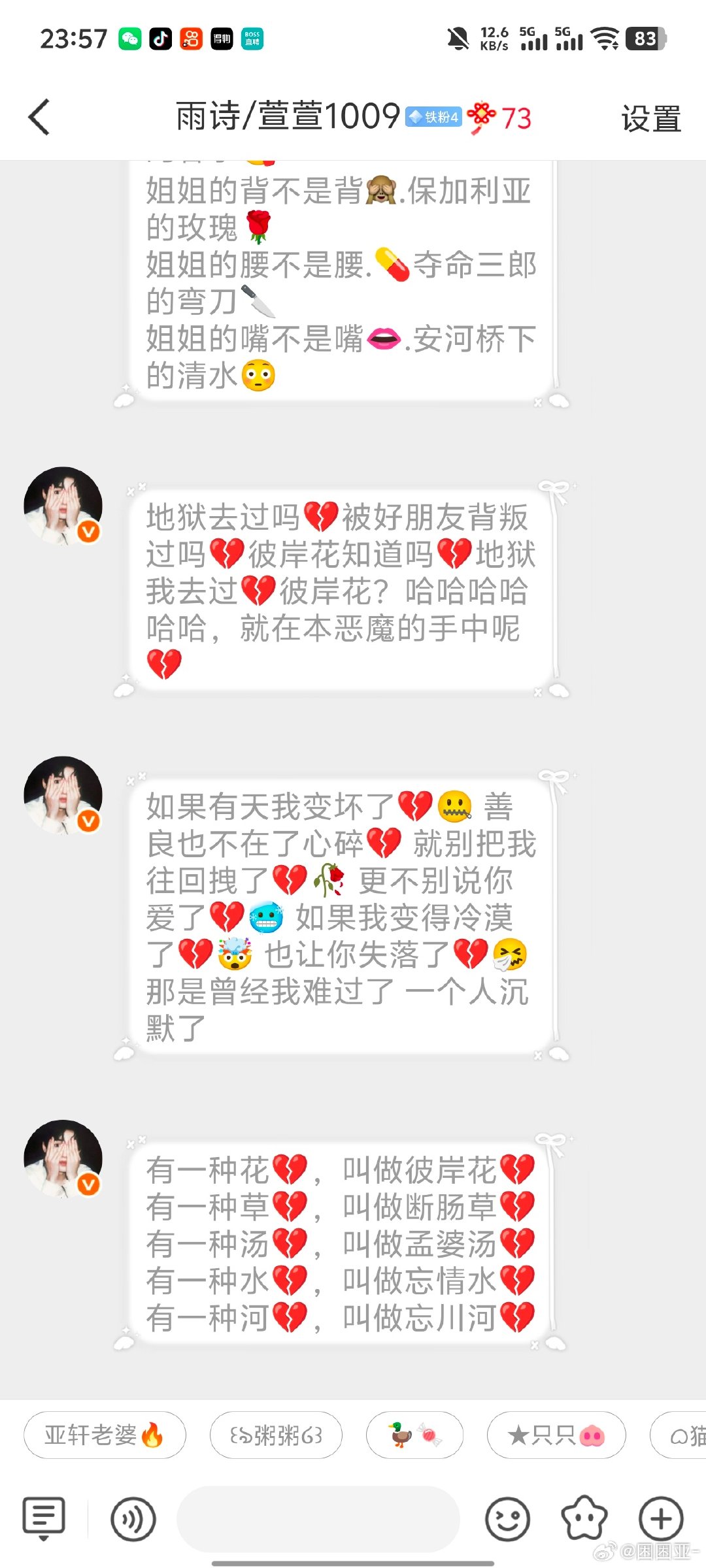 这是乐乐吧？​