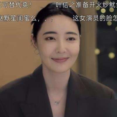 分手刚官宣，转头就拉着五年前的绯闻女友炒CP，这操作太狠了。
杨玏新剧开播，宣传重点全在跟米露的副CP上。米露是谁？五年前就传过绯闻的那位。前任王玉雯那边，百科关联删得干干净净，一个字不多说。
再看杨玏这边，2026年戏没断过，《无可替代》《别对爱撒谎》连着播，五一还上了央视特别节目。事业铺得挺