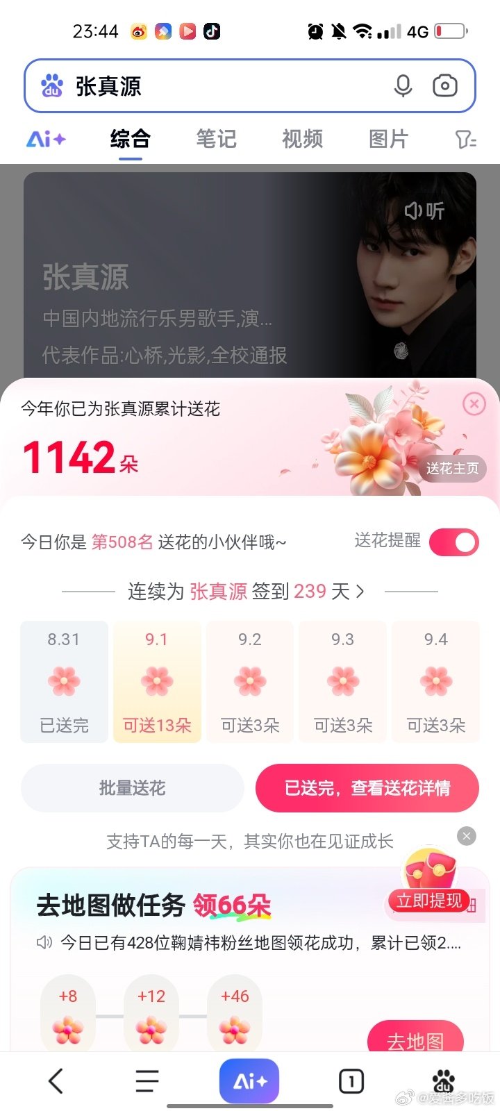 共677条