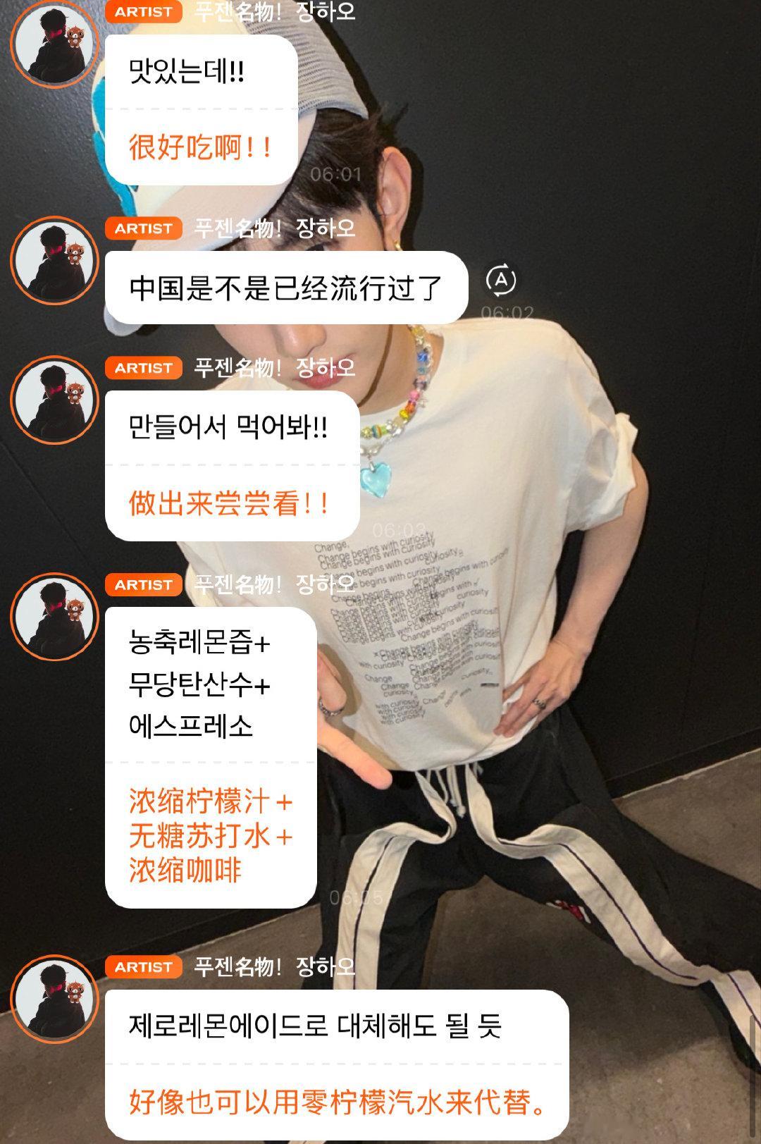 想起来之前点了杯苹果气泡美式，第一口喝下去底下太甜了，就想着搅一搅中和下，结果直接喷出来了，非常狼狈[允悲] ​