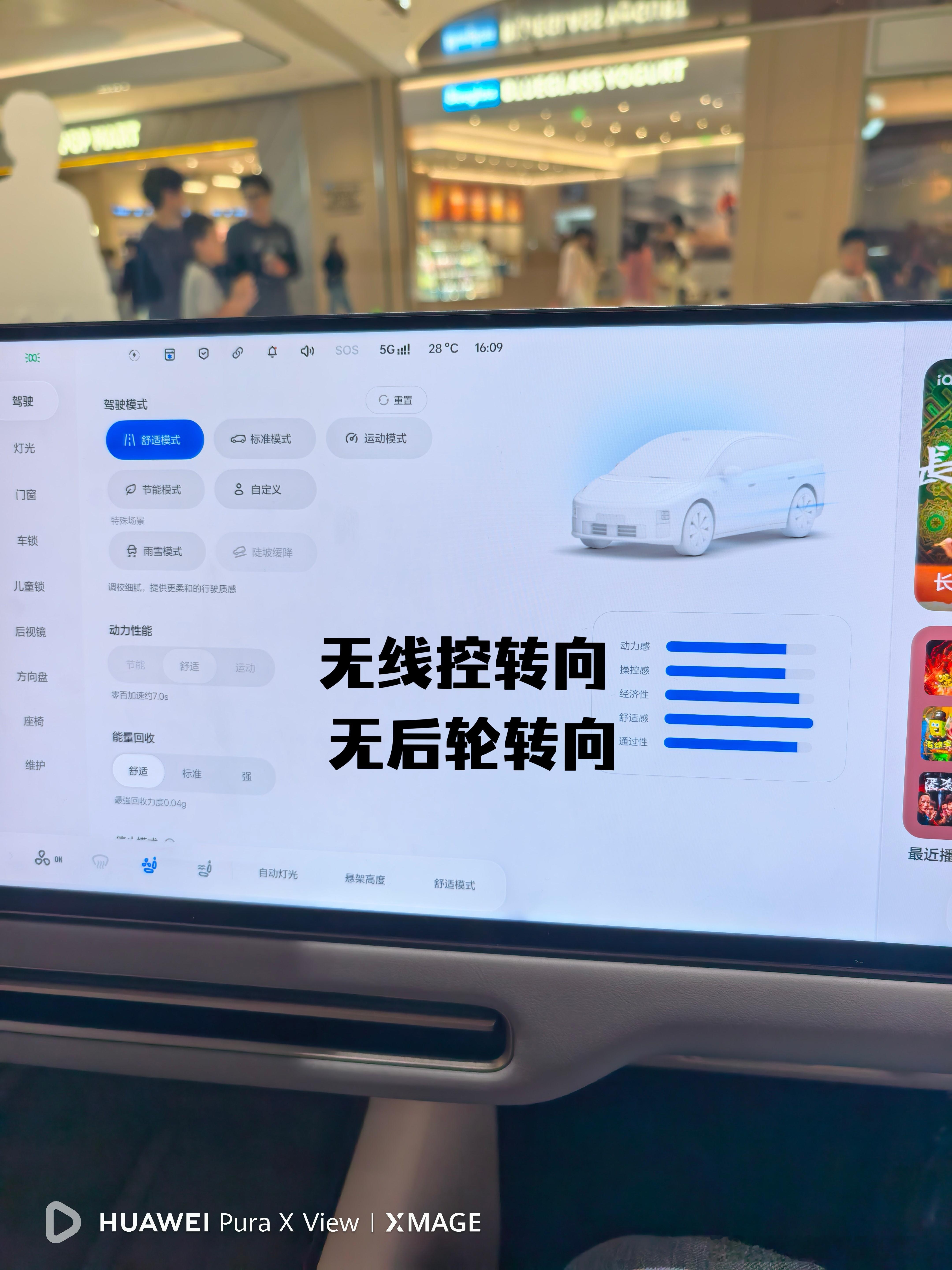 理想i6到店首日，去店里简单体验了一下。现场看车的人很多，但是没有去年发布会后的人多，不少客户唯一的顾虑就是电池。#理想汽车[超话]##理想i6﻿# ​