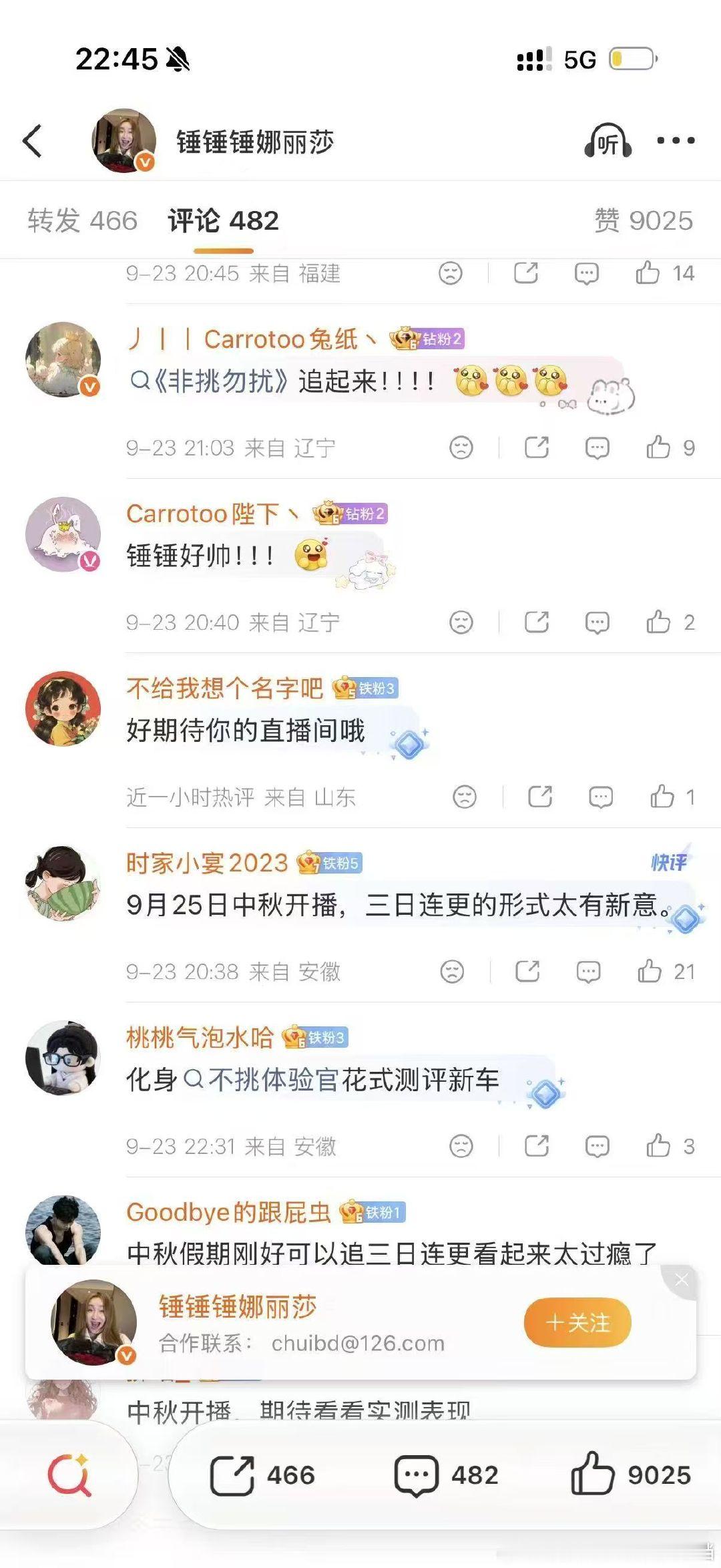 #全网催更锤娜丽莎小剧场# 终于等来锤娜丽莎新角色，不挑体验官这个设定新鲜感拉满，中秋三连更，狠狠期待住了[耶] ​