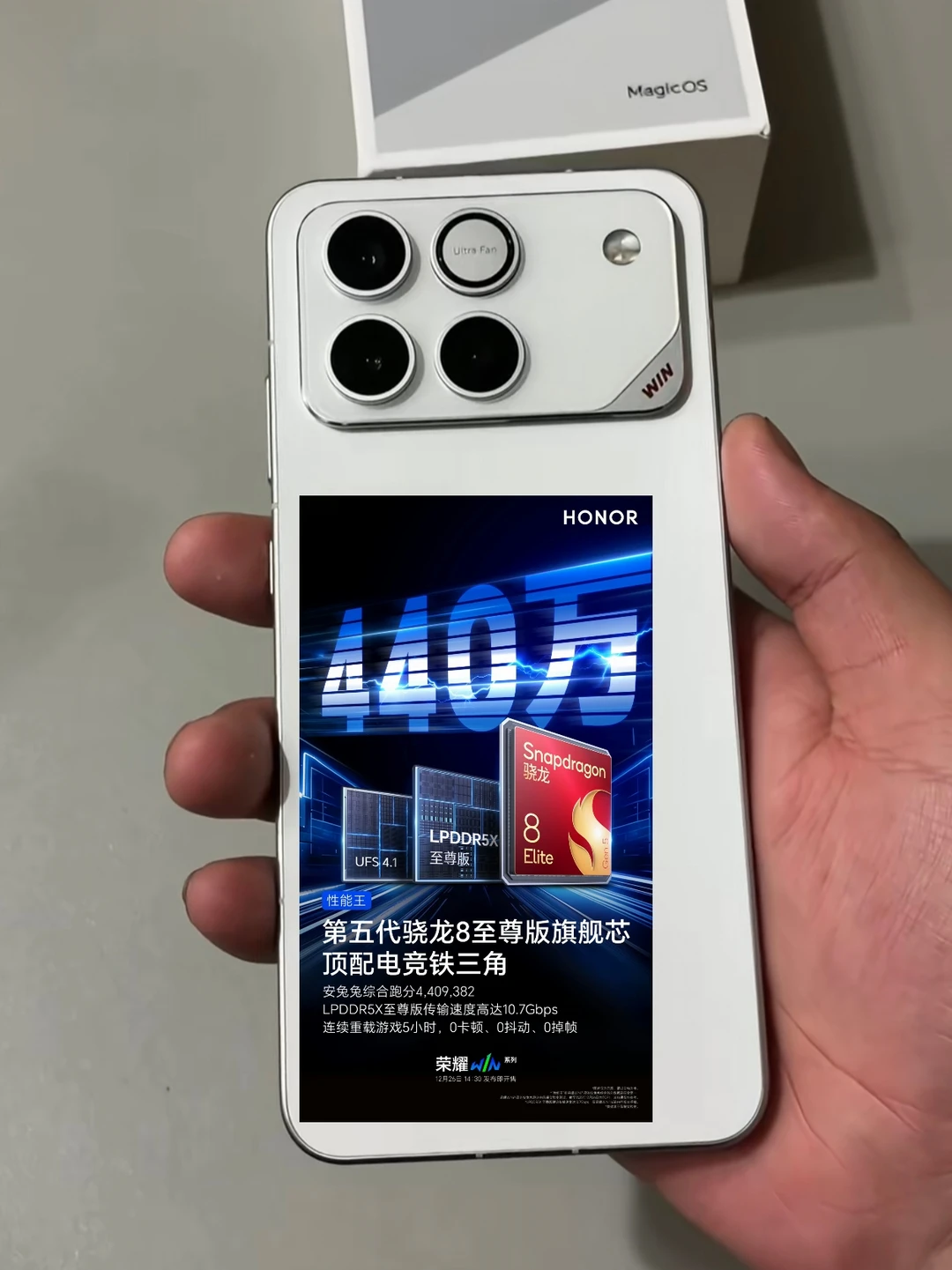 出大事了，荣耀跑分一曝光 机圈都不淡定了， 4409382分，力拔山兮...