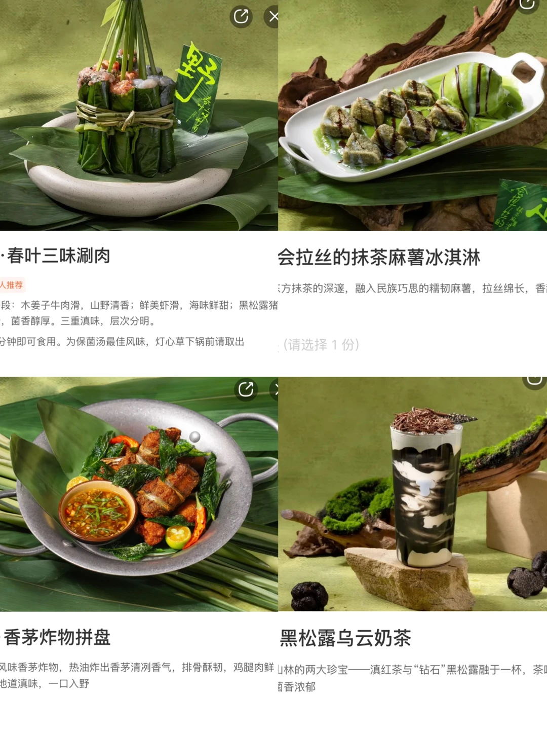 南京新出的。。。真的和图片一模一样🥹🥹