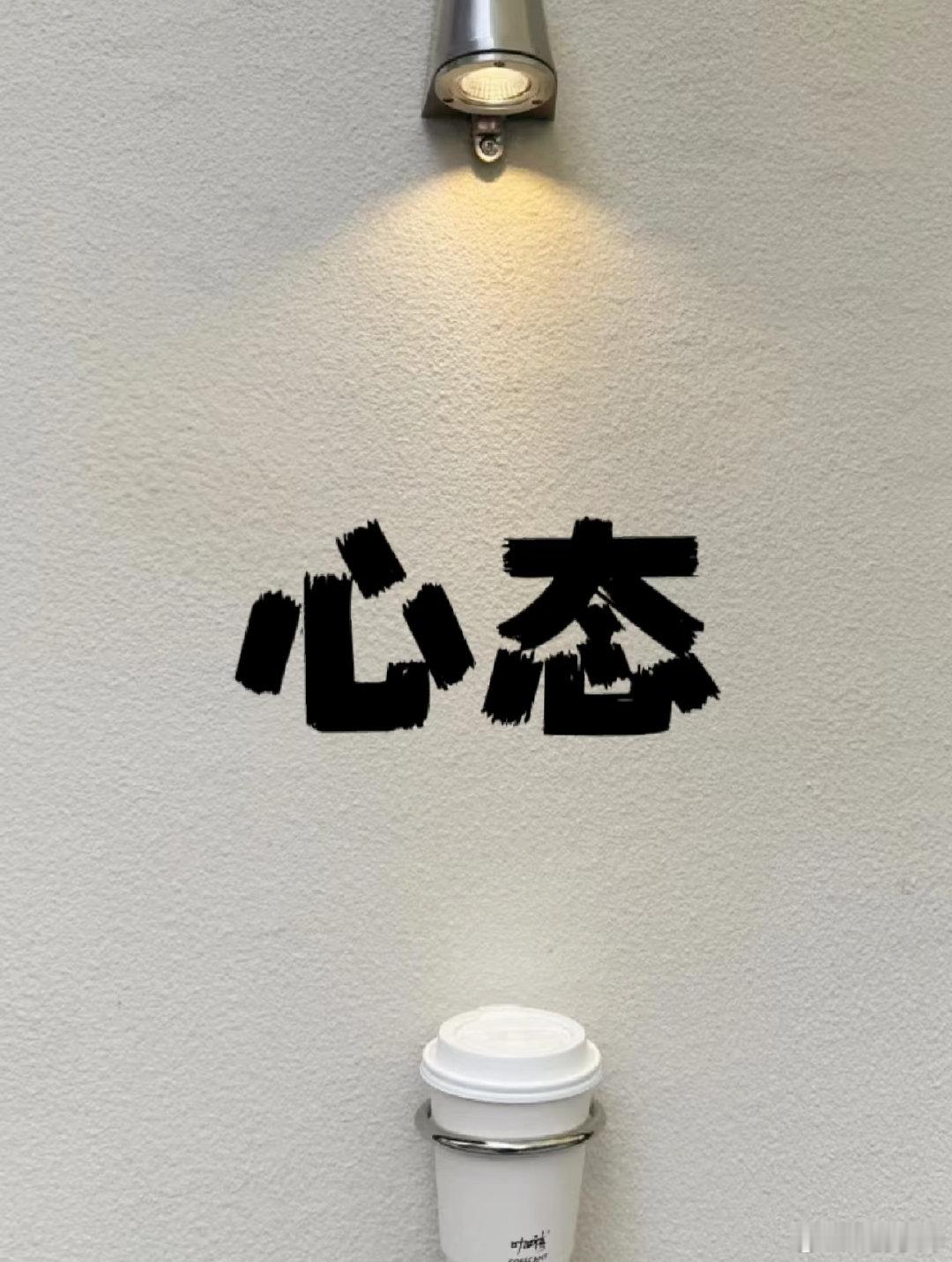 盘面的涨跌只是表象，真正考验人的是内心。 大亏往往不是看错行情，而是心...