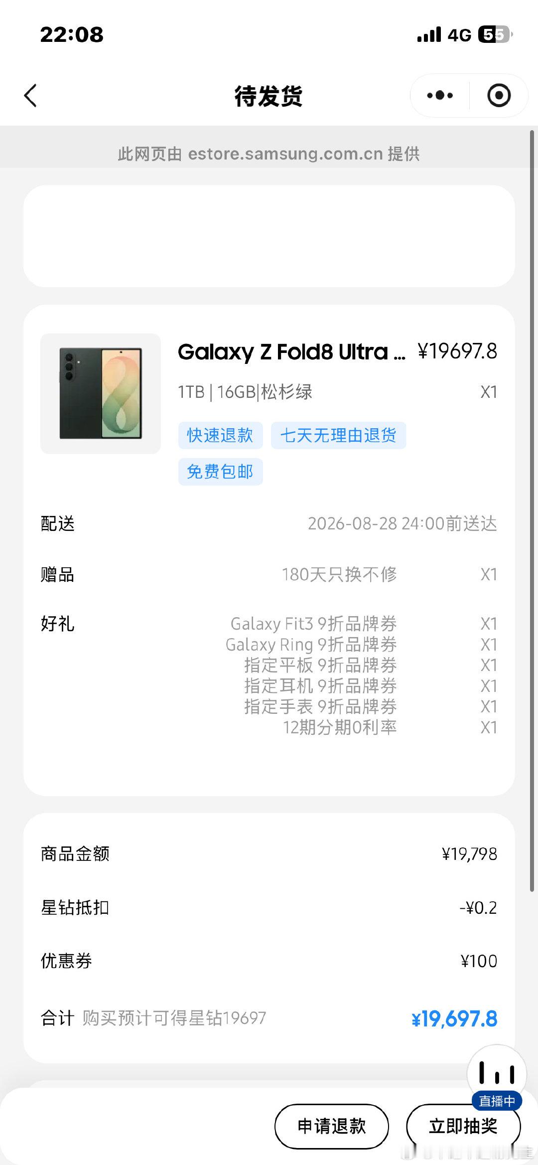 不要线下摸实体机
摸完就成先行者了[泪]#三星[超话]# ​