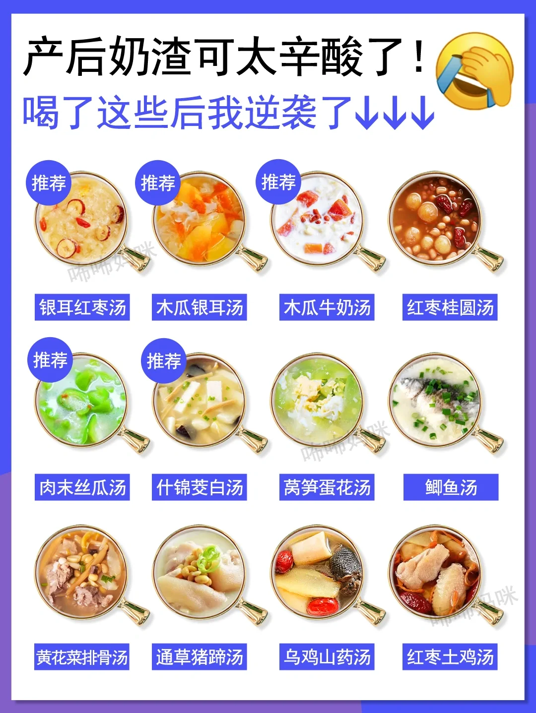 奶渣变奶牛❗关于开奶、追奶、堵奶我悟了❗