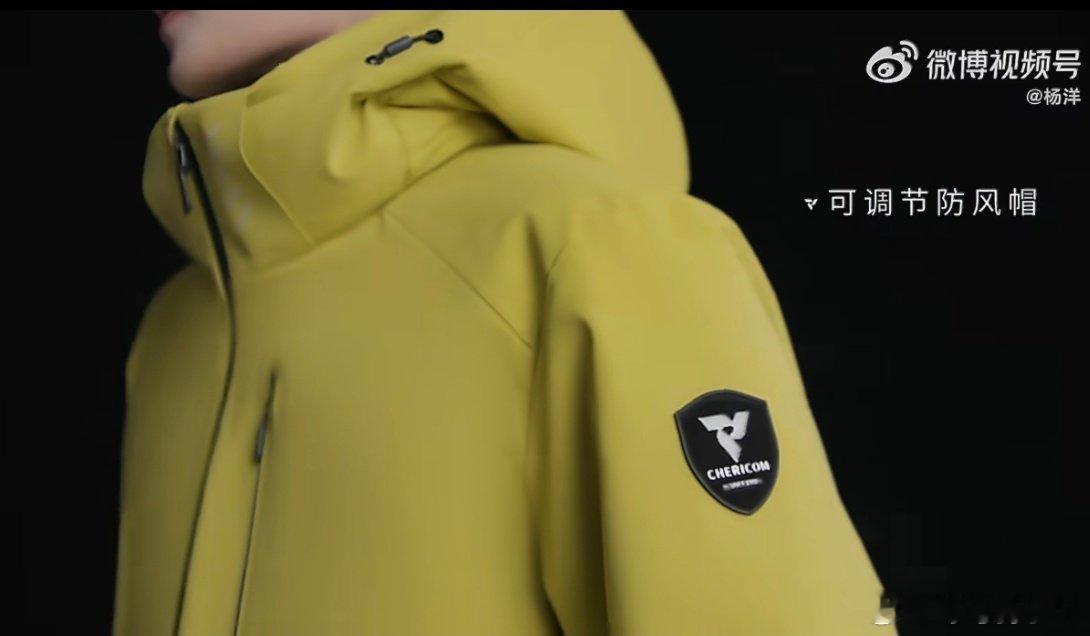 #杨洋千仞岗羽绒服全球品牌代言人##高品质羽绒服我选千仞岗# TVC里杨洋迎风前行这幕太戳我🥰！风盾版型利落硬核，和他沉稳坚毅气质高度契合，实力与颜值兼备。已冲千仞岗天猫，购物车躺好杨洋同款，坐等入冬❄️ ​